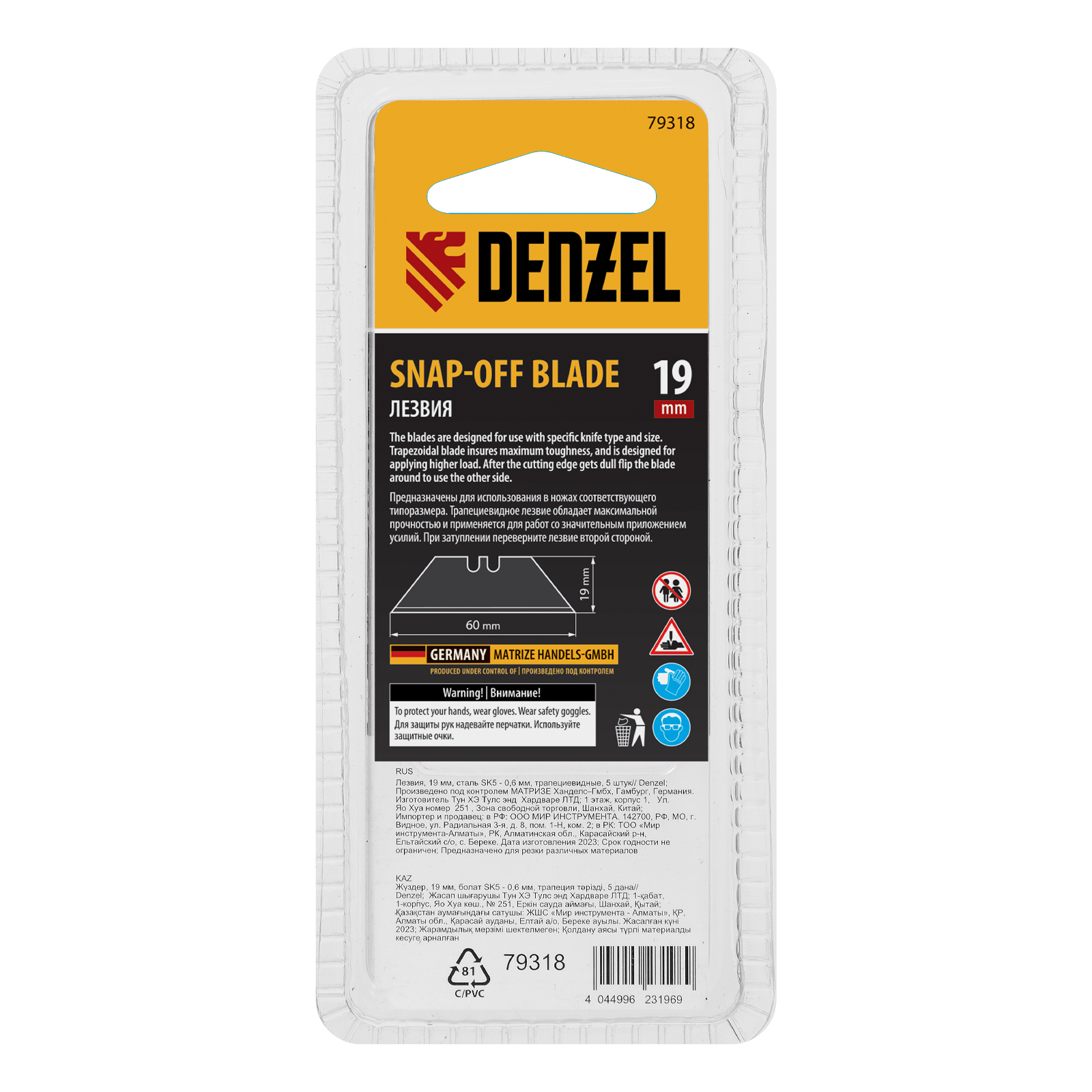 Миниатюра изображения товара 5 Миниатюра изображения товара 5