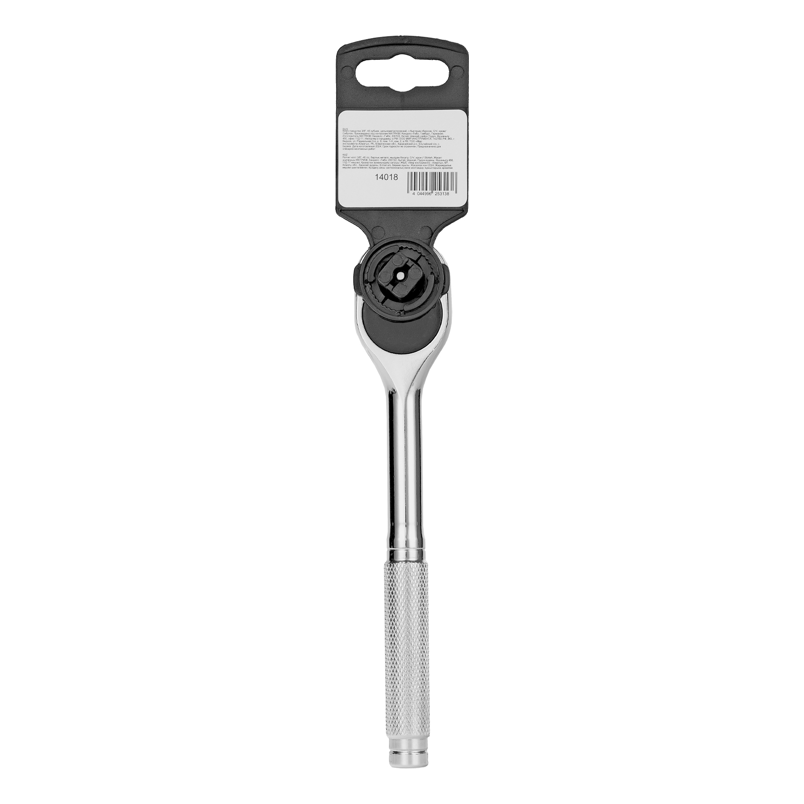 Миниатюра изображения товара 7