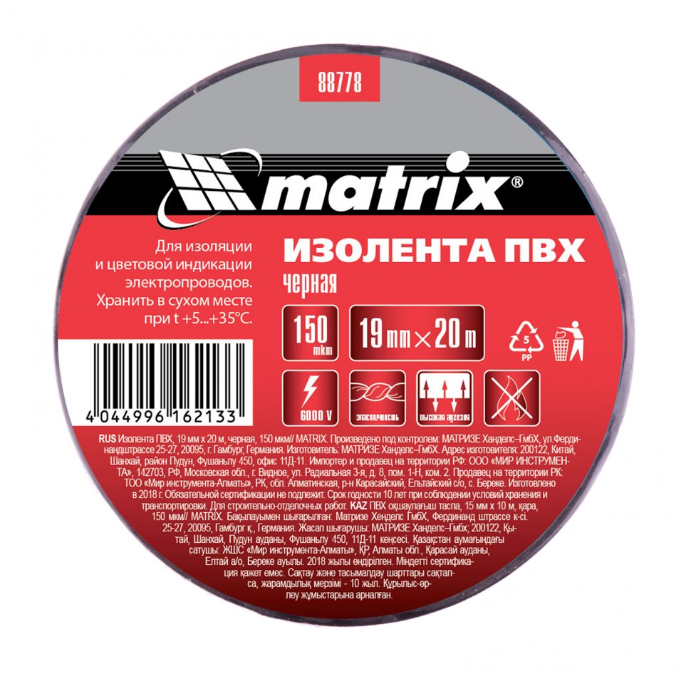 Миниатюра изображения товара 1 Миниатюра изображения товара 1