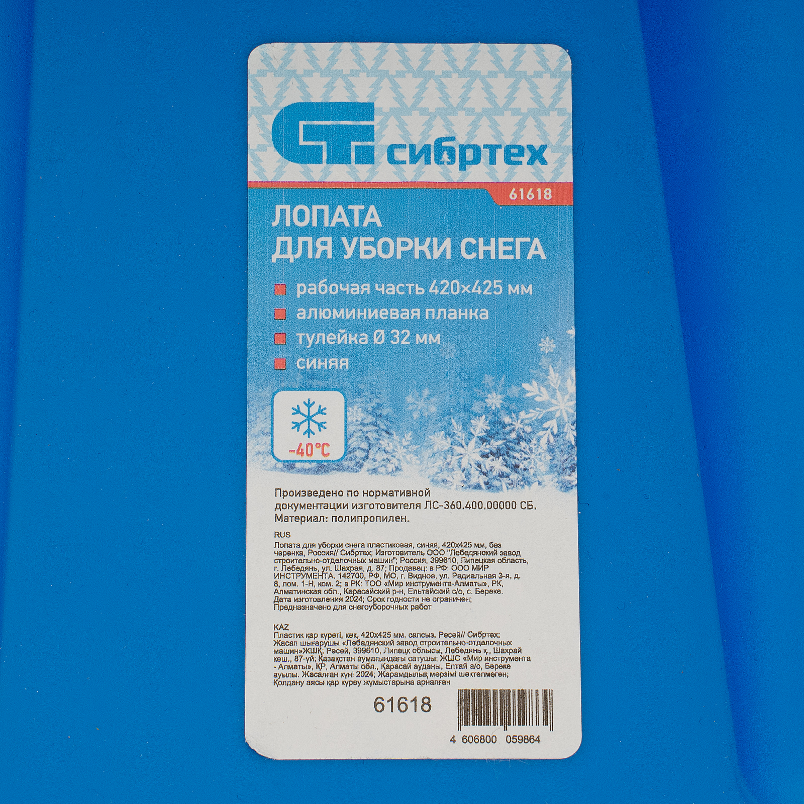 Миниатюра изображения товара 6