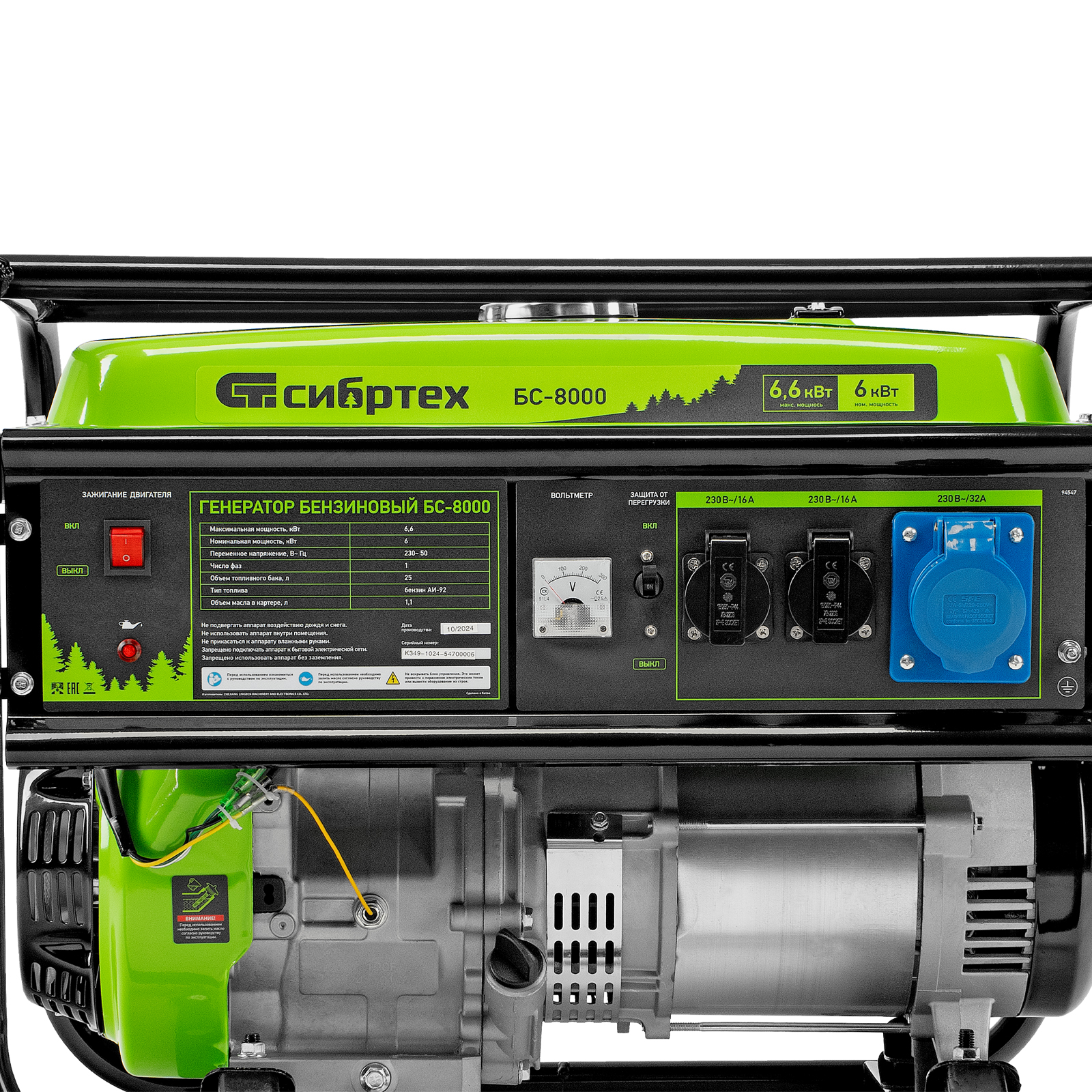 Миниатюра изображения товара 15