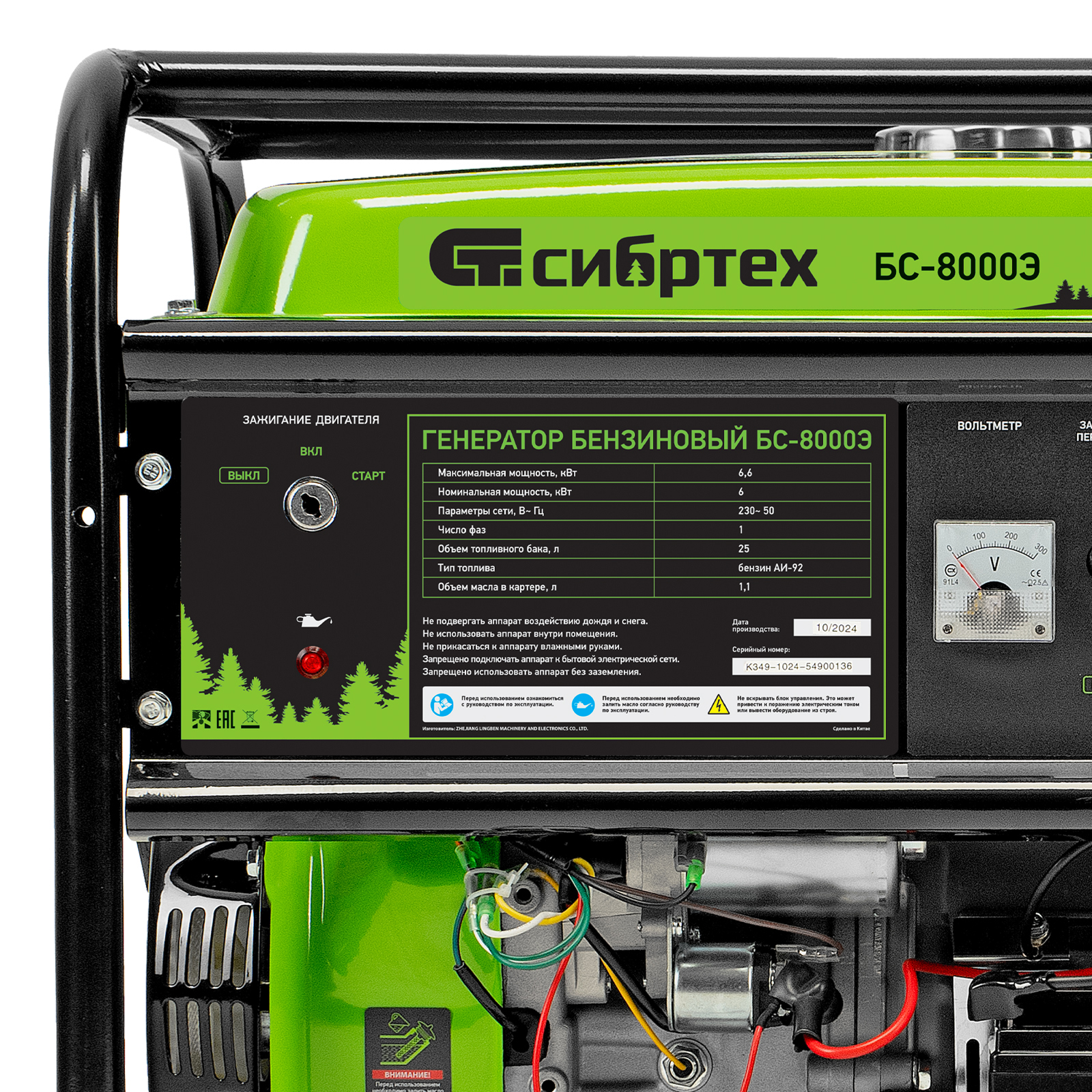 Миниатюра изображения товара 16