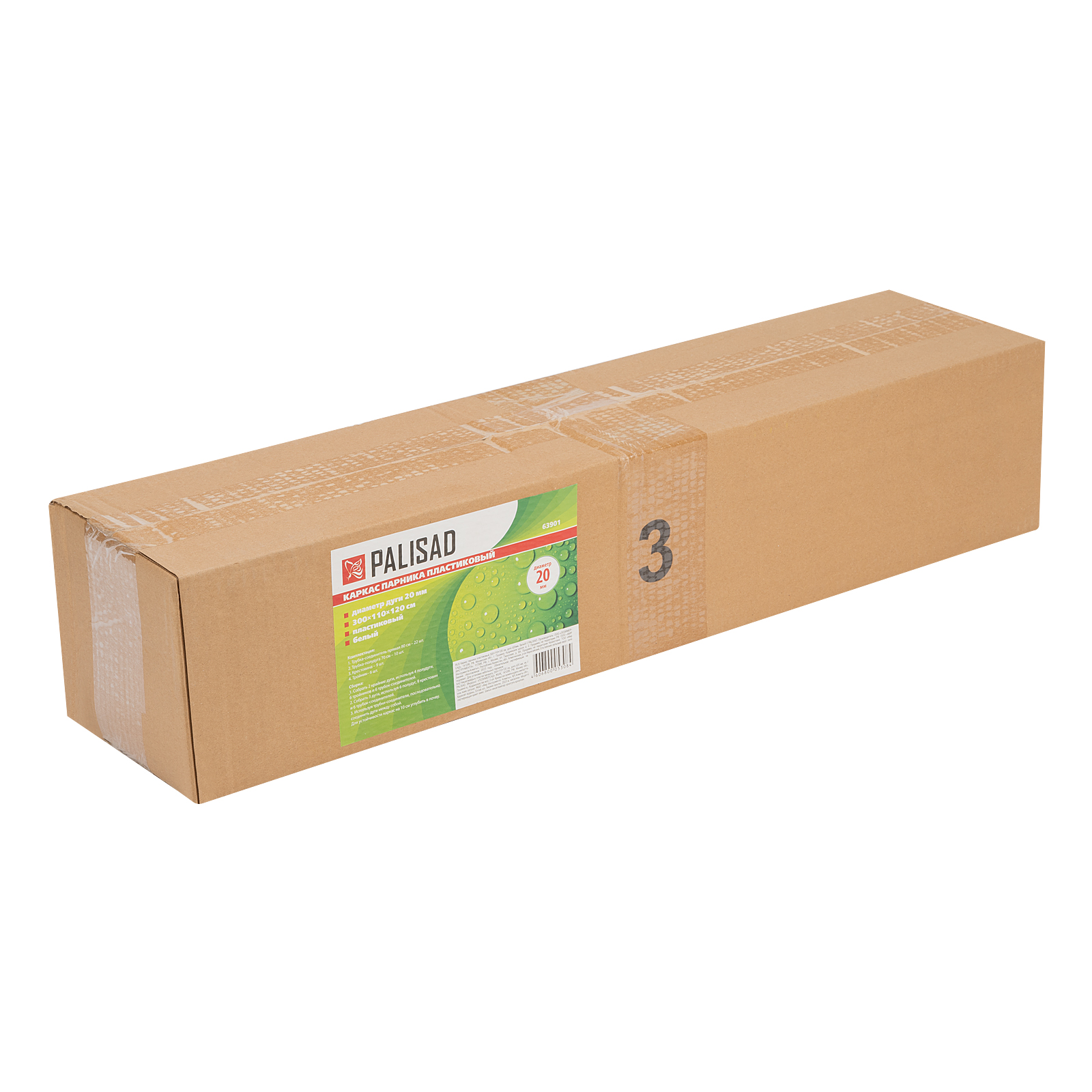 Миниатюра изображения товара 8 Миниатюра изображения товара 8