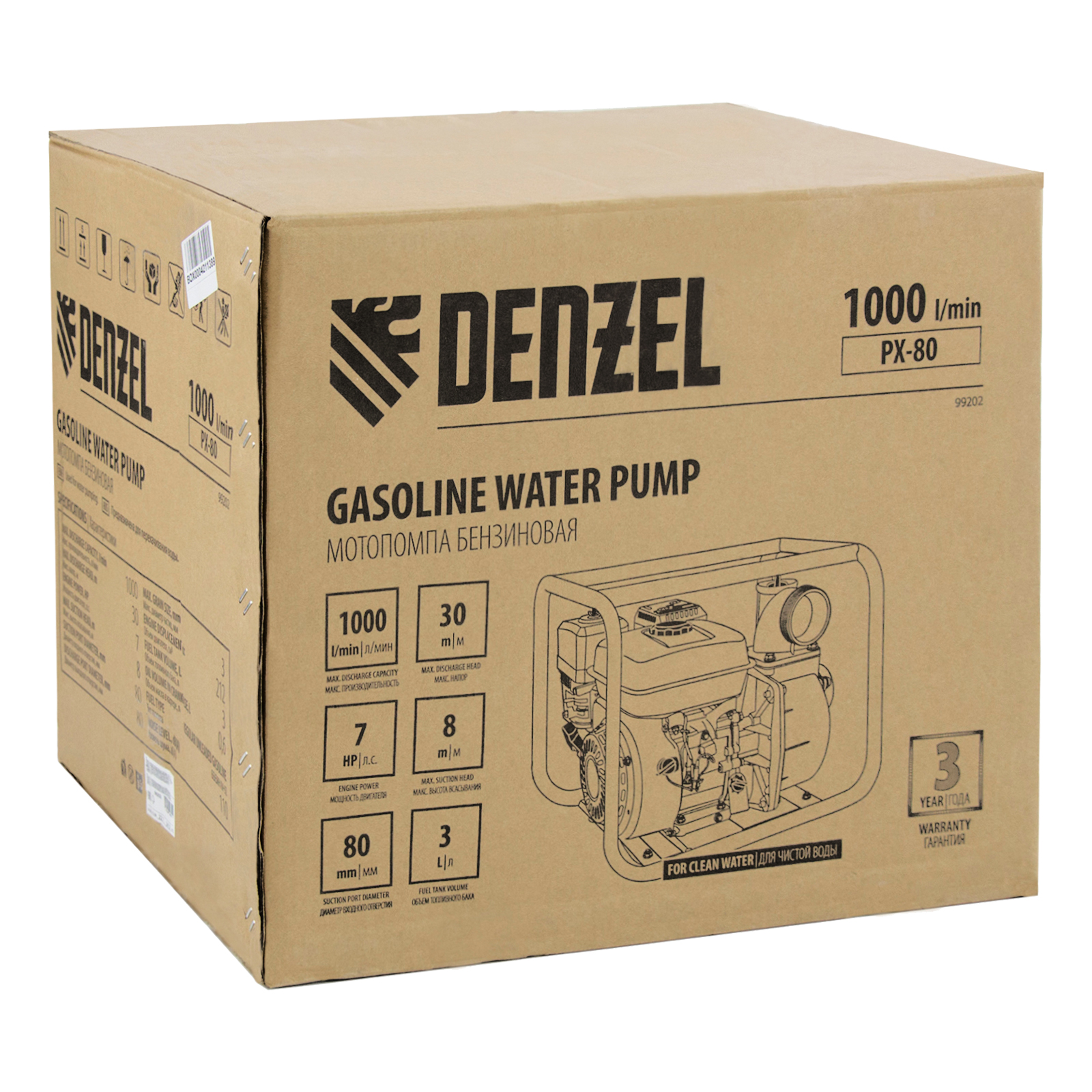 Миниатюра изображения товара 4 Миниатюра изображения товара 4