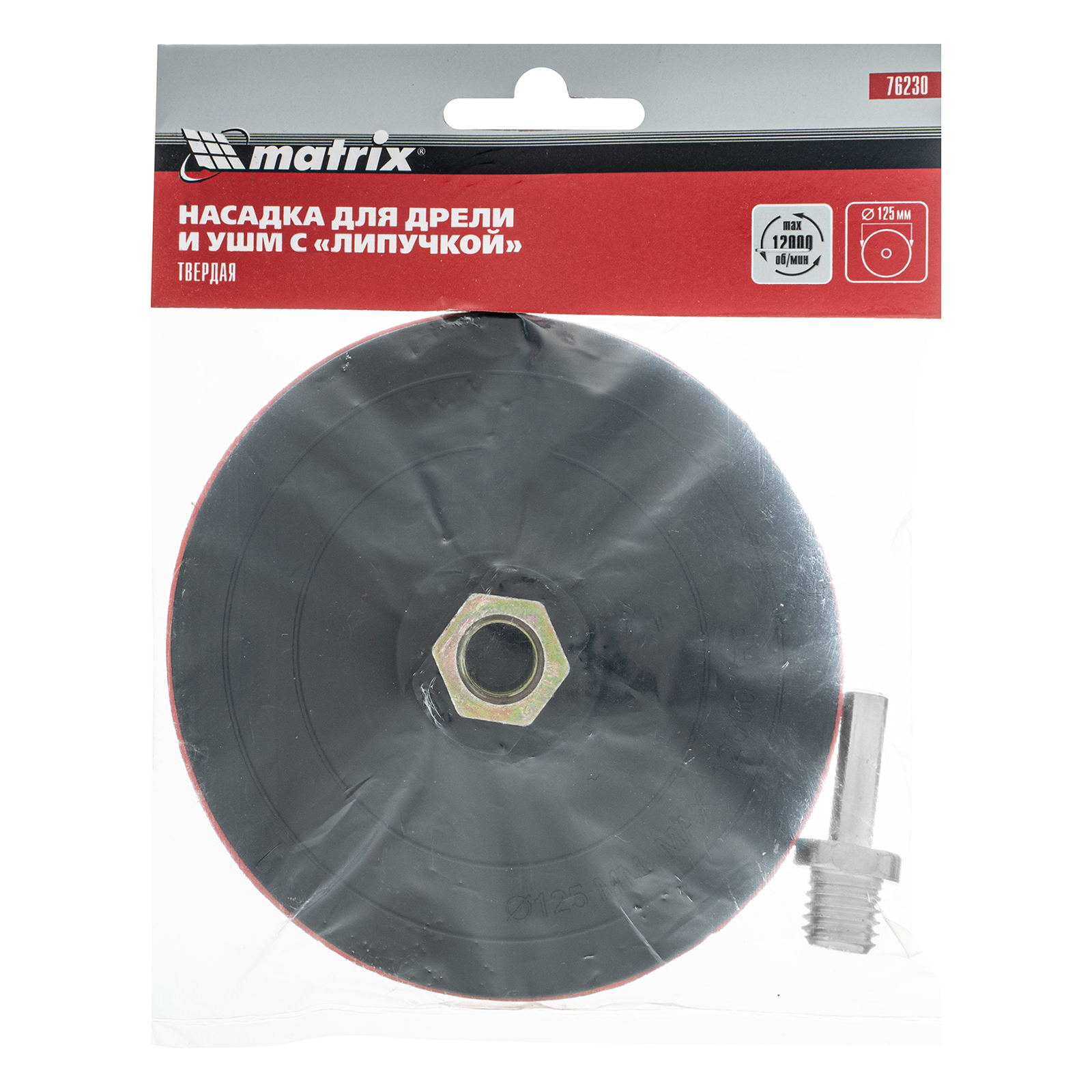 Миниатюра изображения товара 5