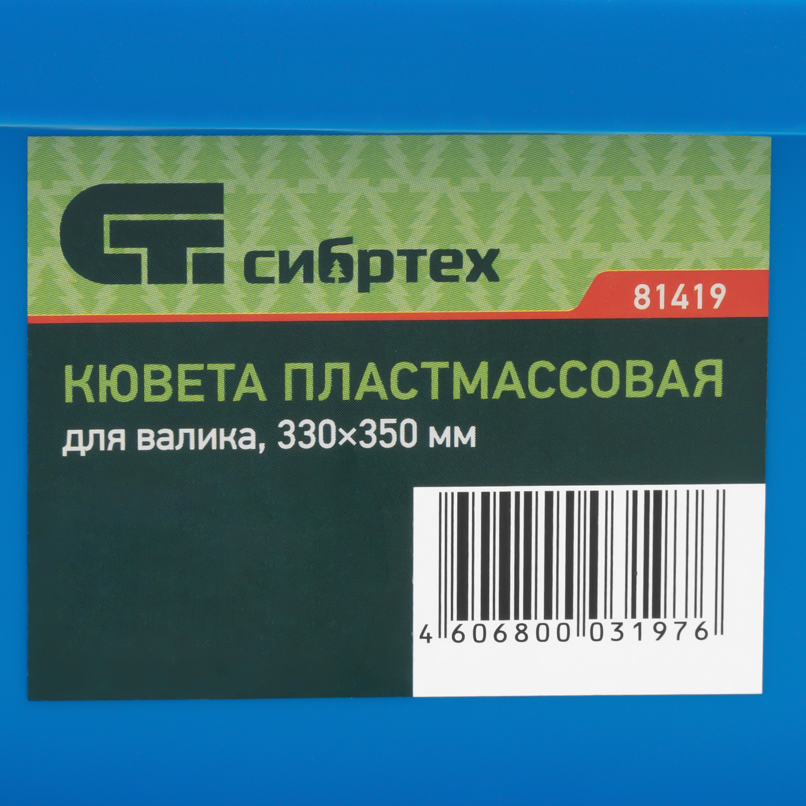 Миниатюра изображения товара 4