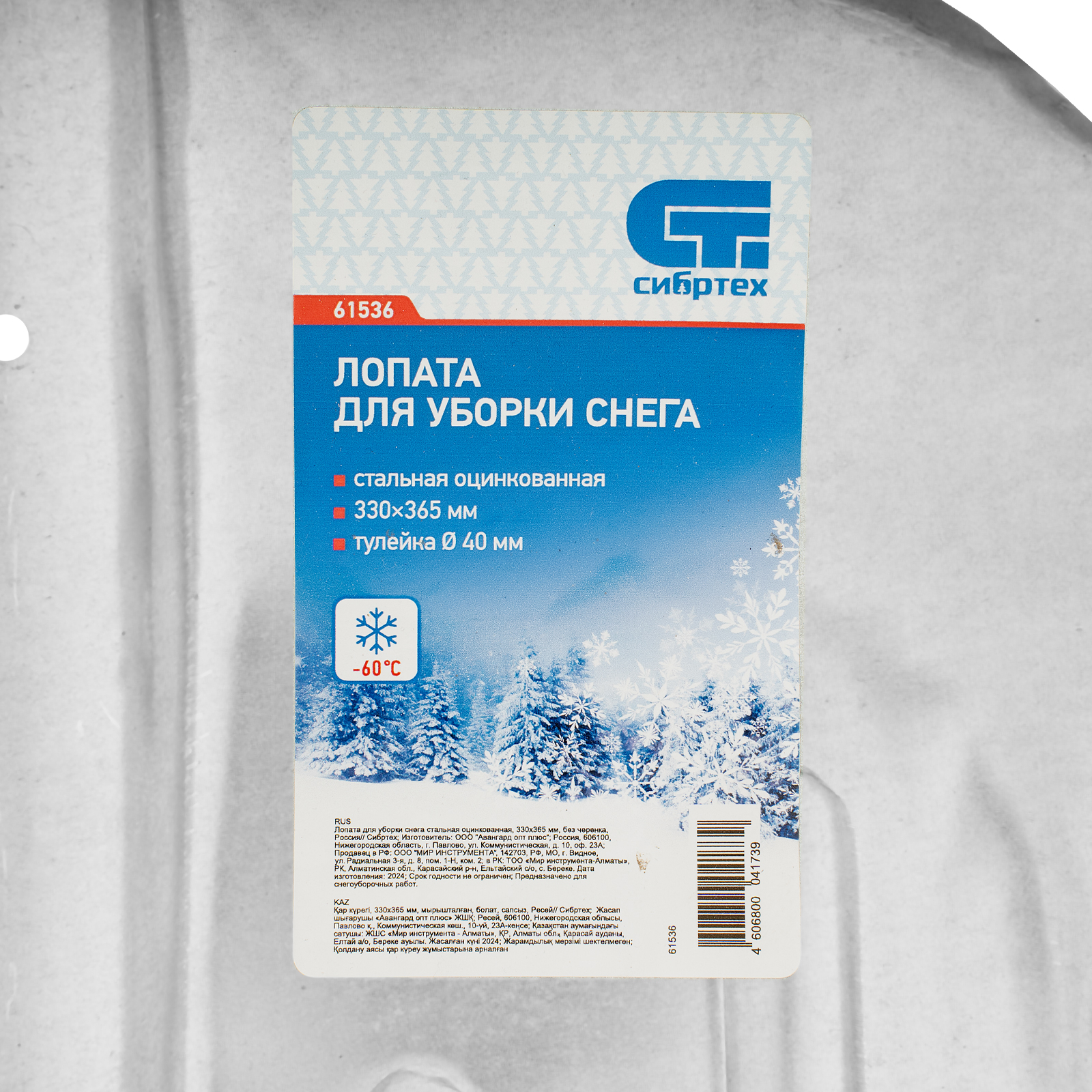 Миниатюра изображения товара 6