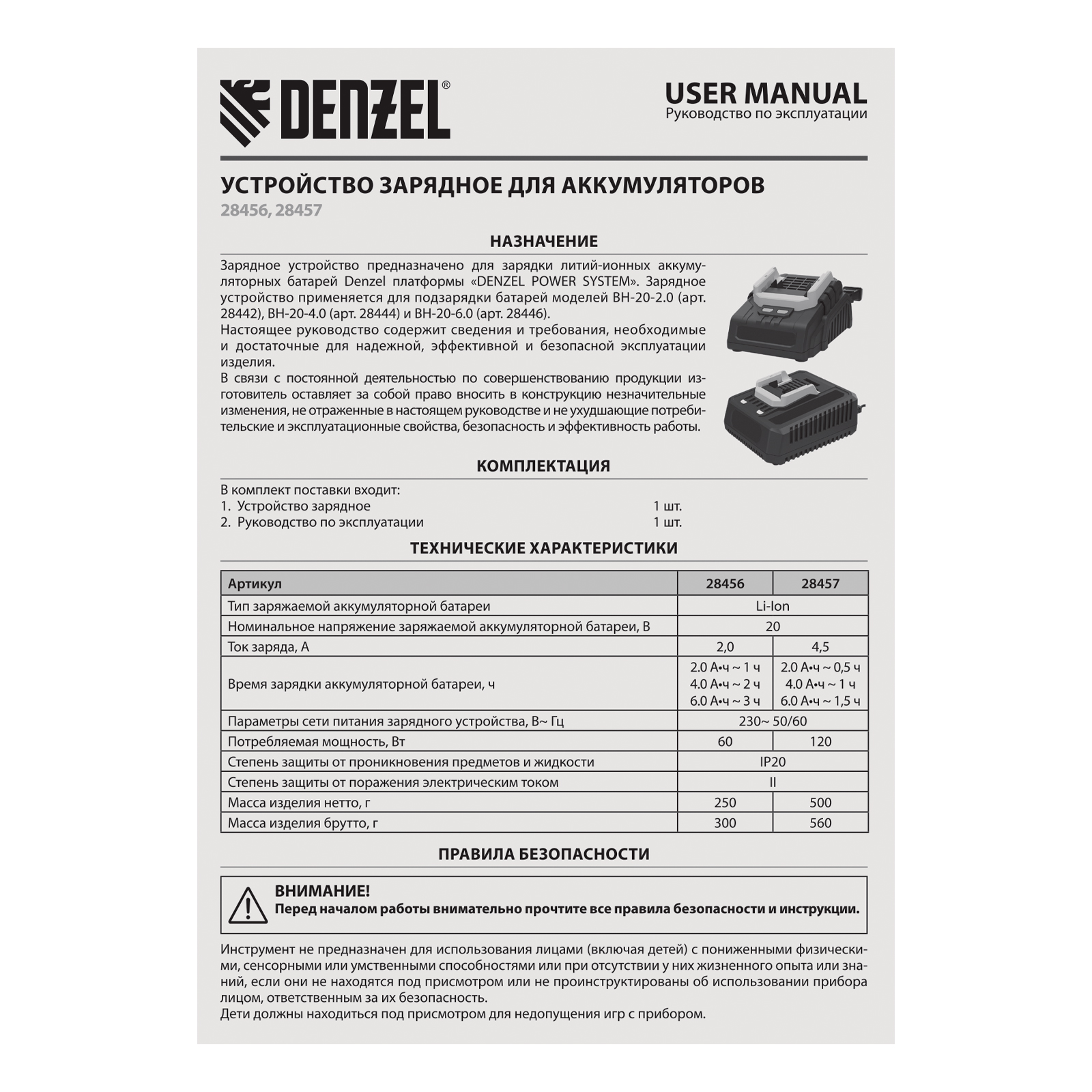 Миниатюра изображения товара 14