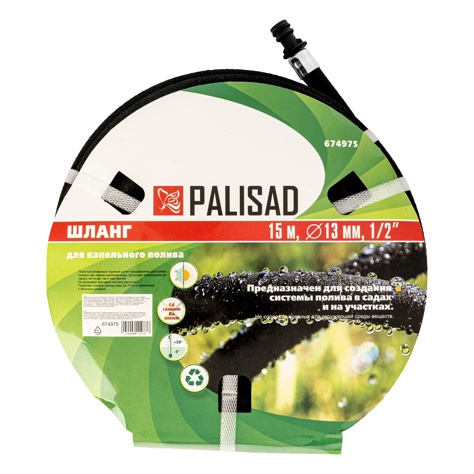 Миниатюра изображения товара 4