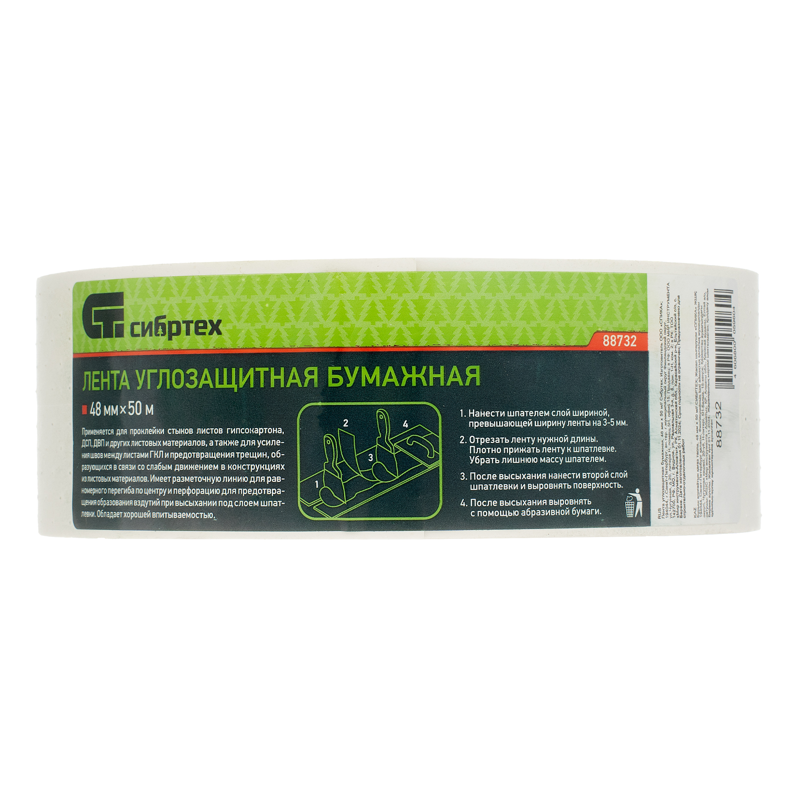 Миниатюра изображения товара 3 Миниатюра изображения товара 3