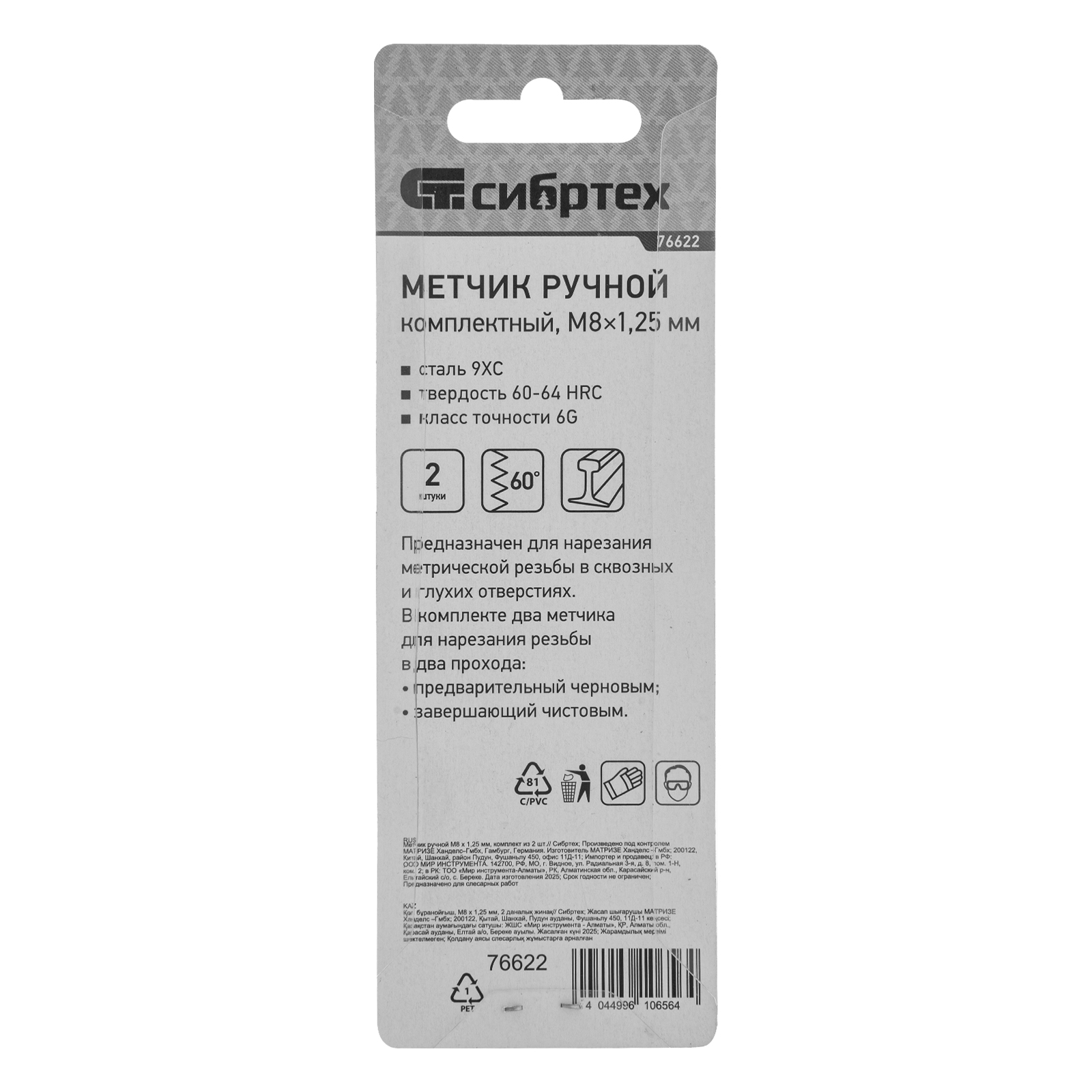 Миниатюра изображения товара 6