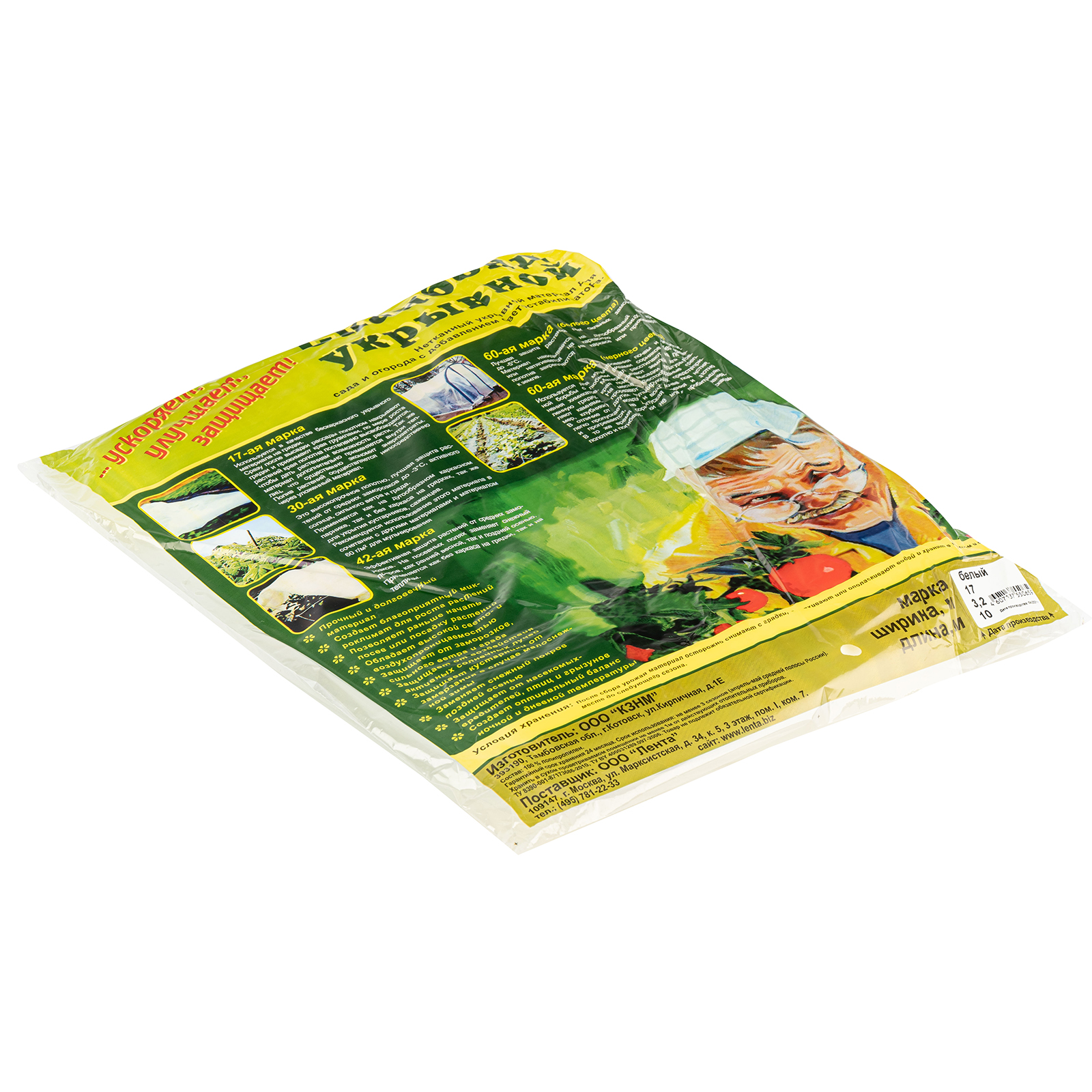 Миниатюра изображения товара 3 Миниатюра изображения товара 3