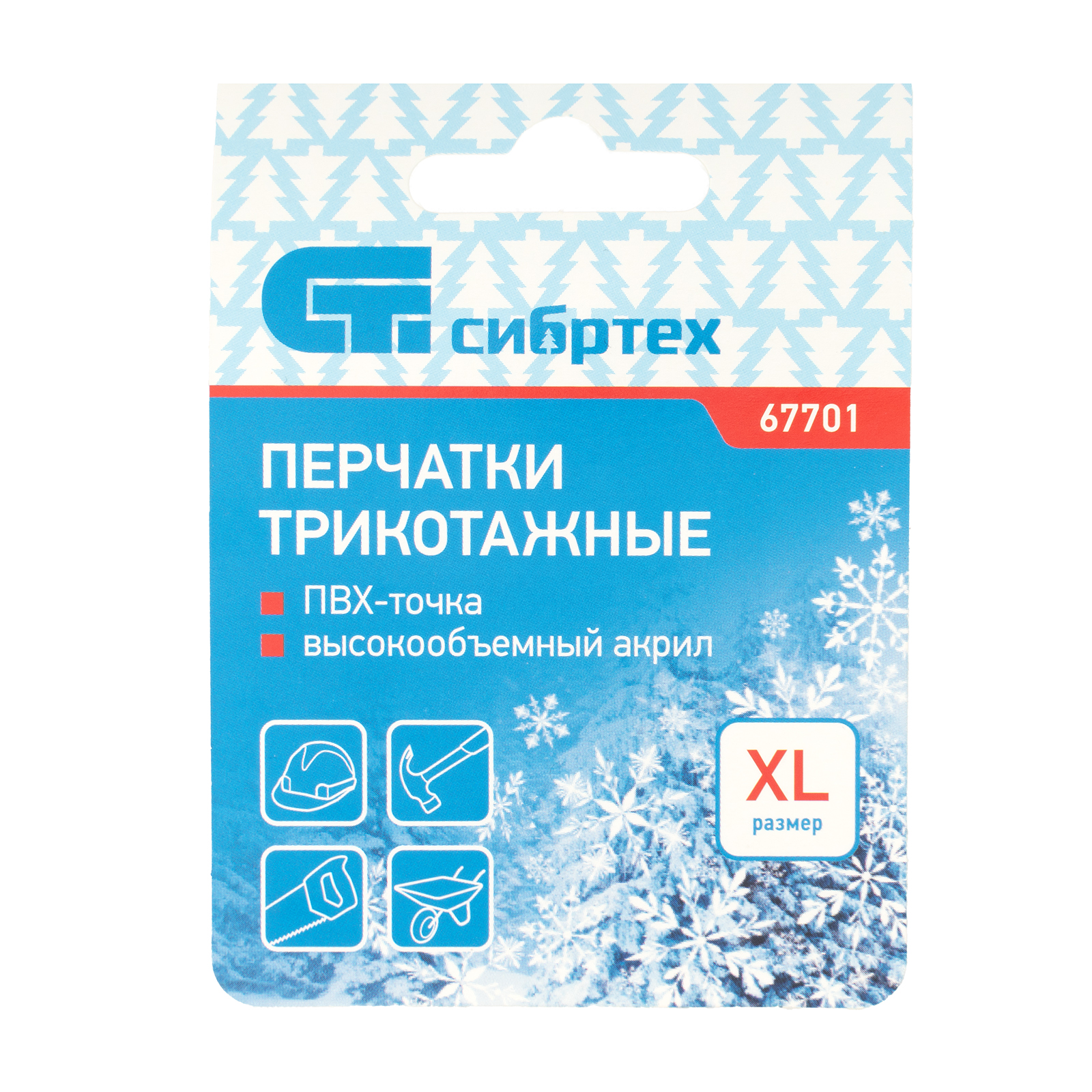 Миниатюра изображения товара 8 Миниатюра изображения товара 8