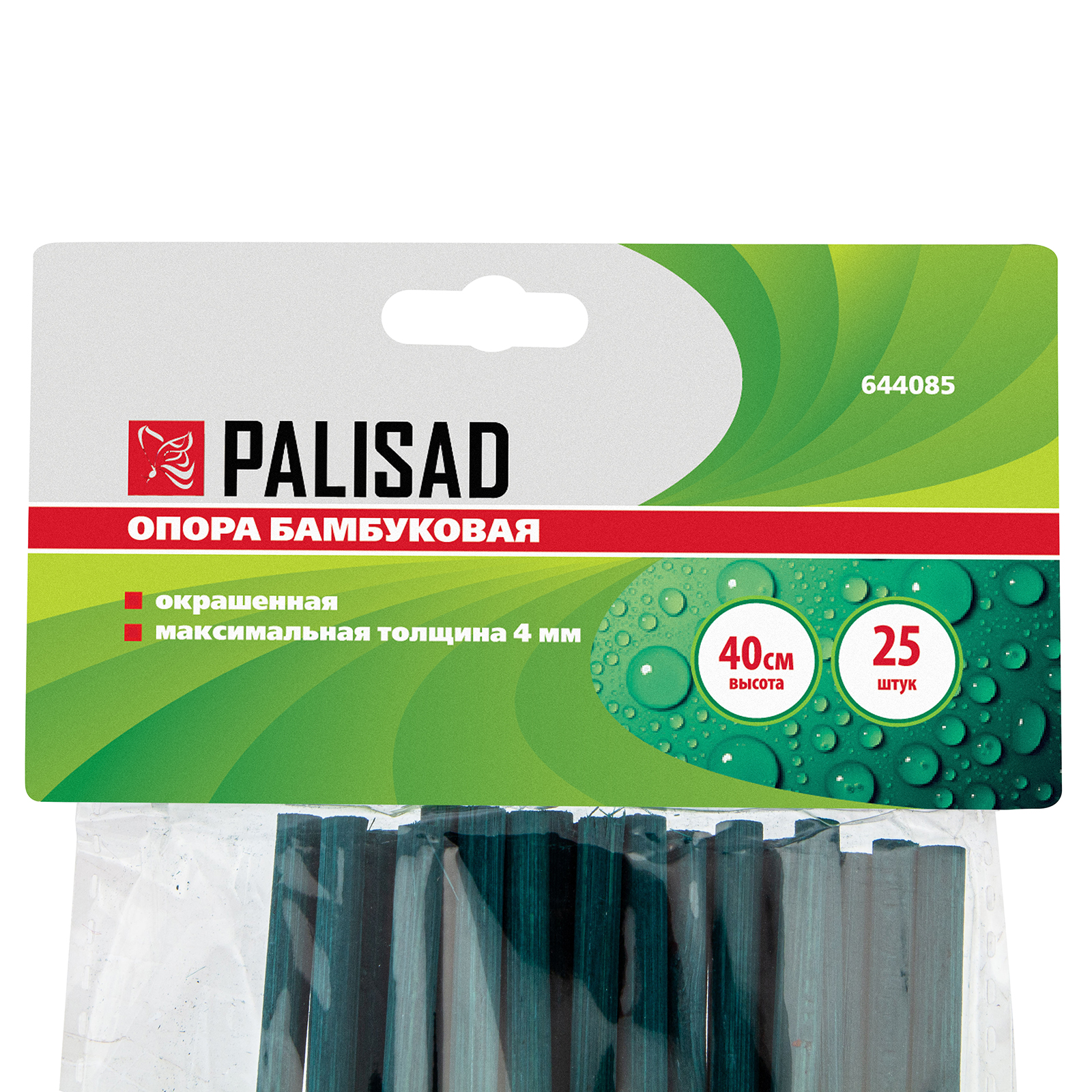 Миниатюра изображения товара 5