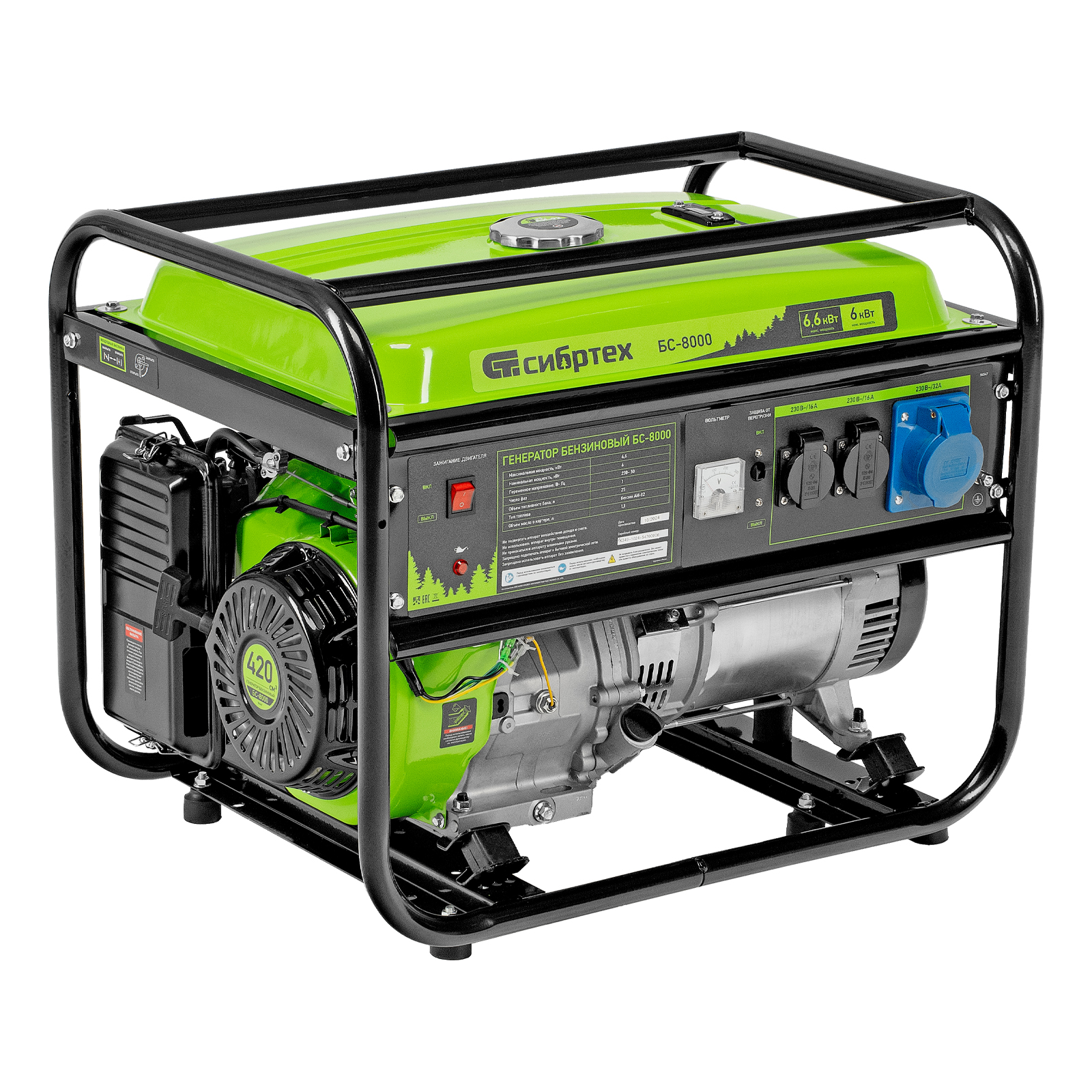 Миниатюра изображения товара 0