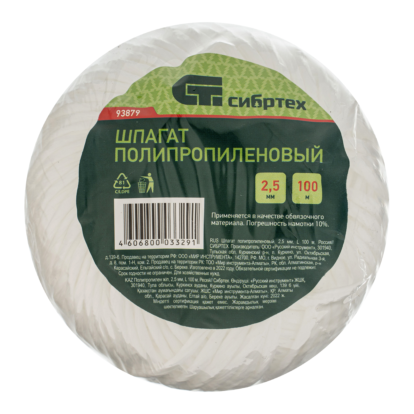 Миниатюра изображения товара 4