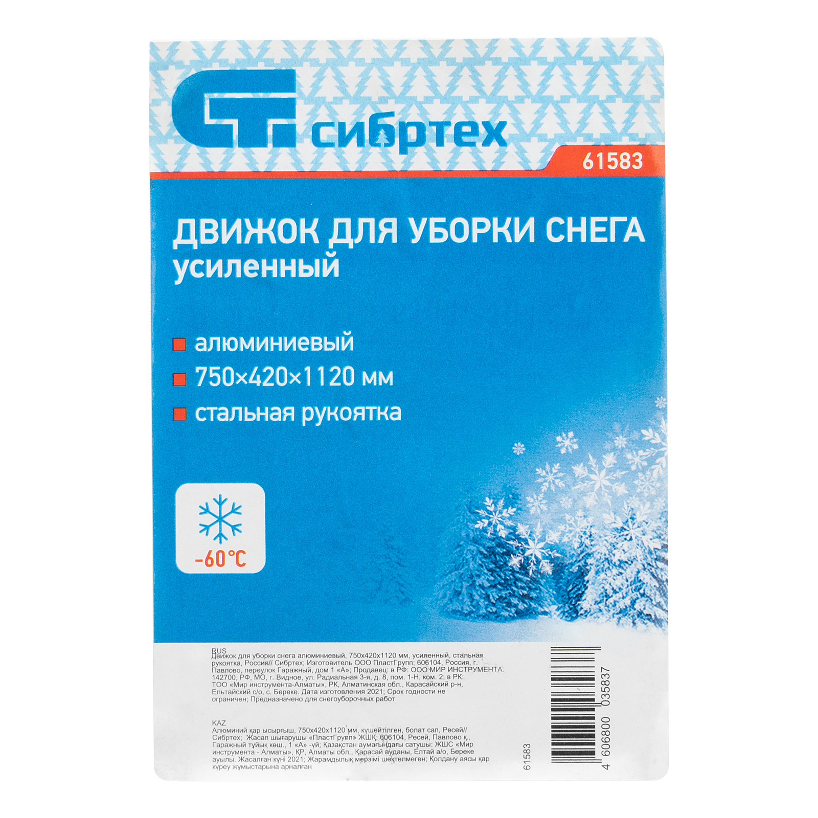 Миниатюра изображения товара 8