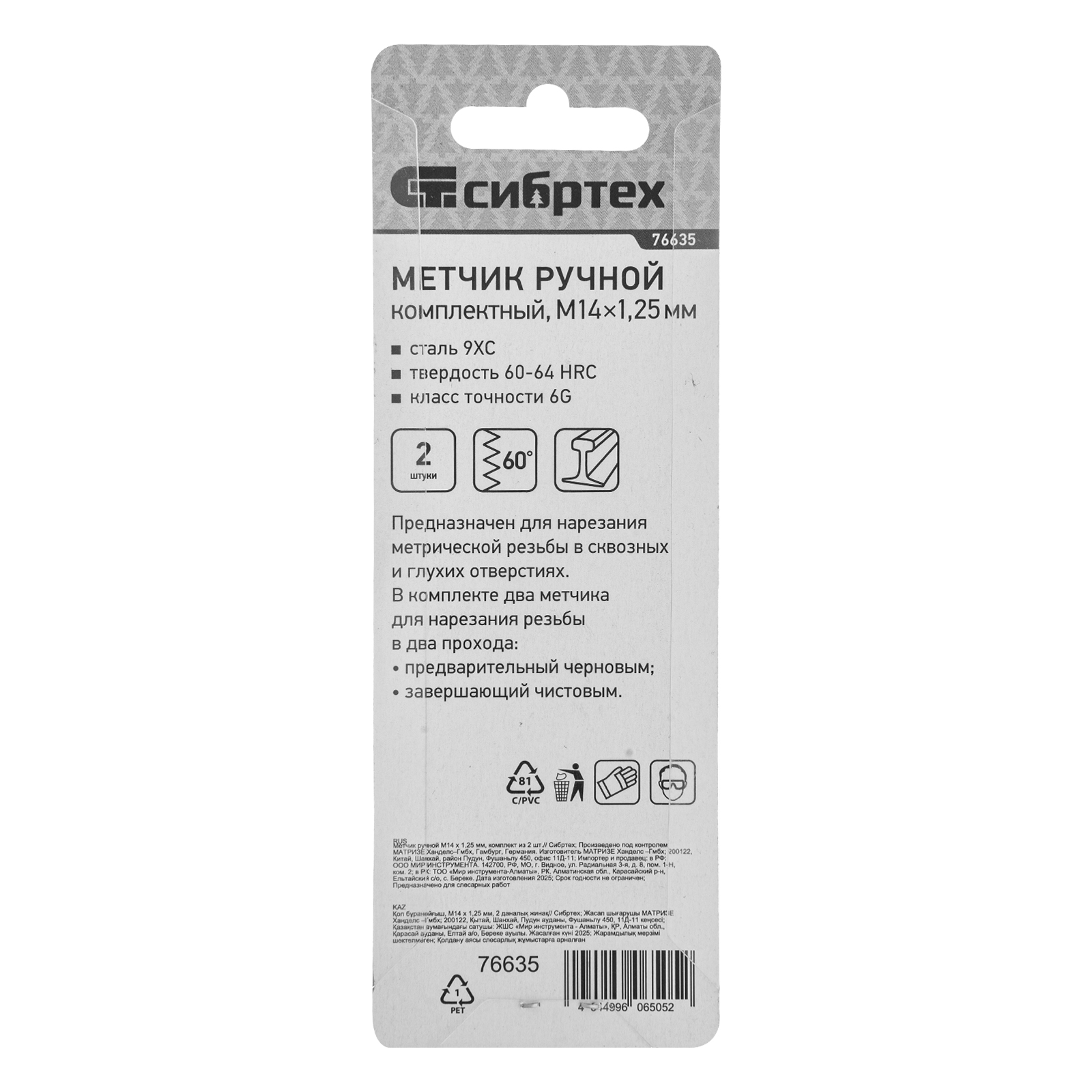 Миниатюра изображения товара 6