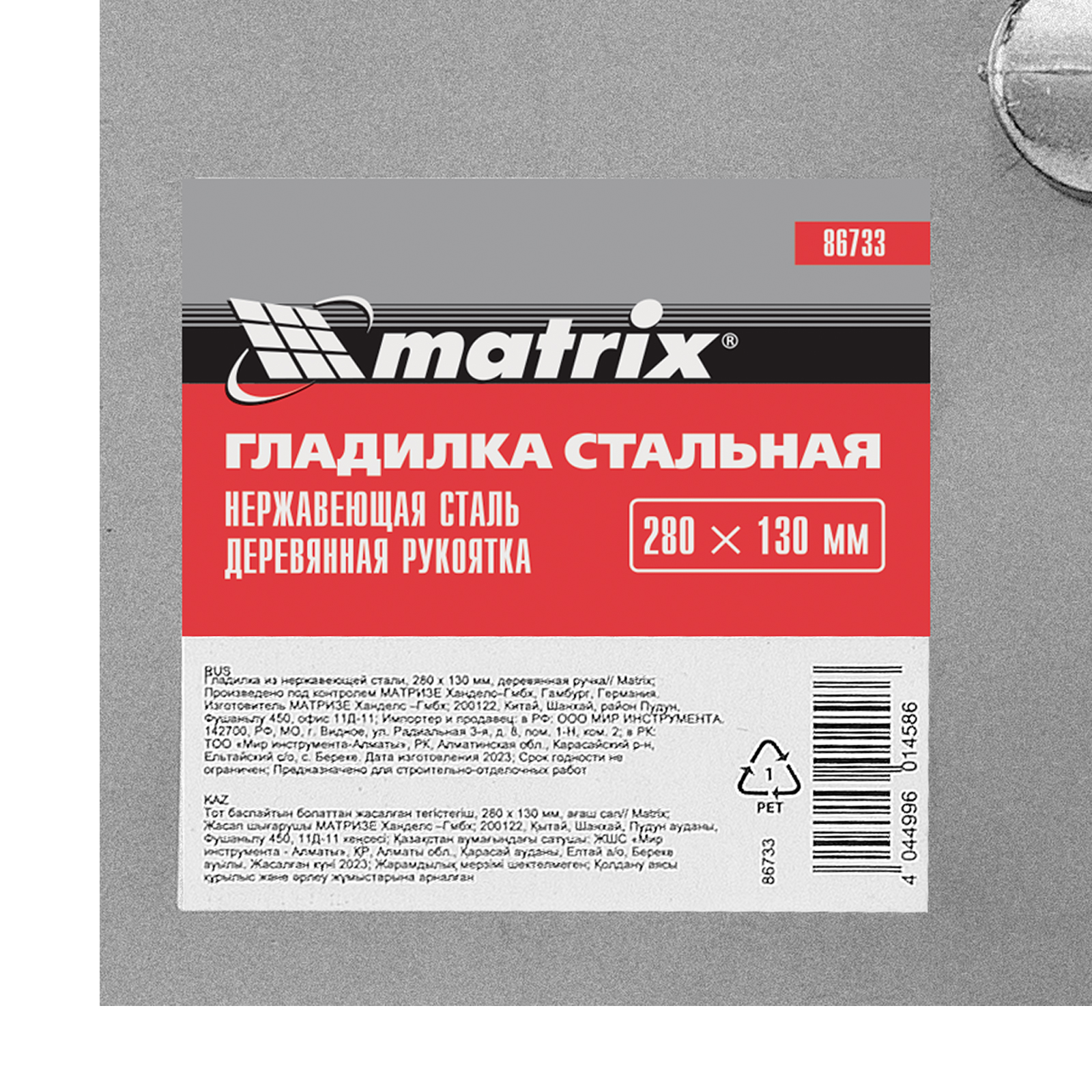 Миниатюра изображения товара 7 Миниатюра изображения товара 7
