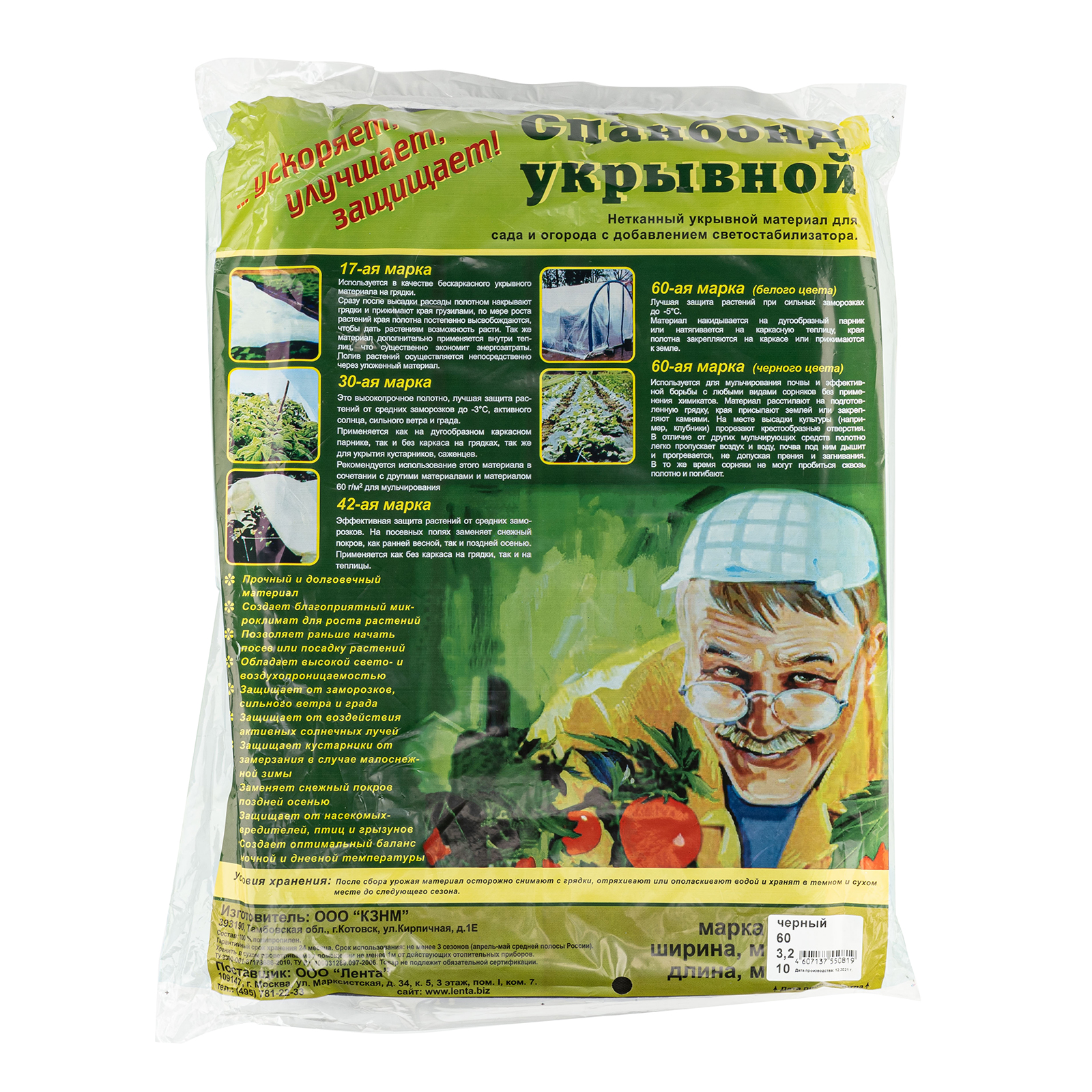 Миниатюра изображения товара 3 Миниатюра изображения товара 3