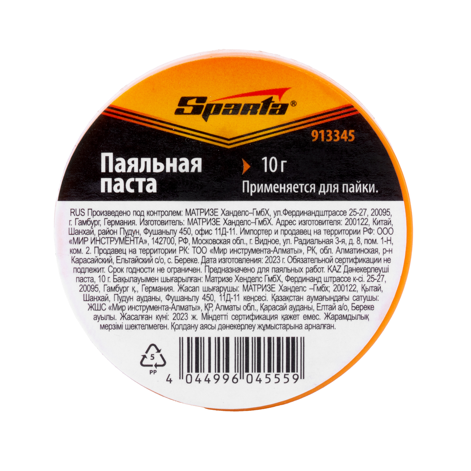 Миниатюра изображения товара 3