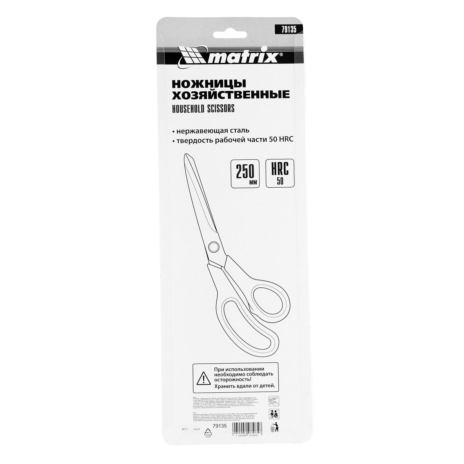 Миниатюра изображения товара 8