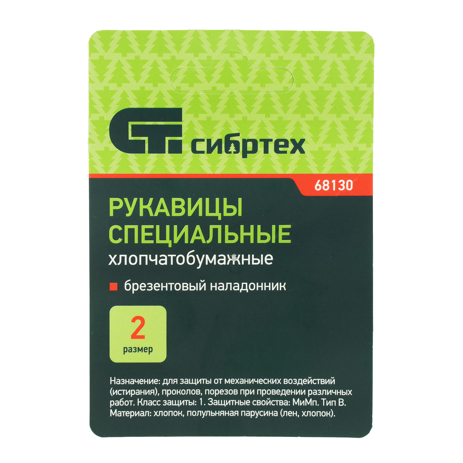 Миниатюра изображения товара 6 Миниатюра изображения товара 6