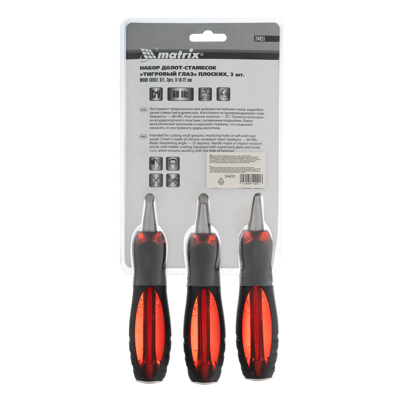 Миниатюра изображения товара 6