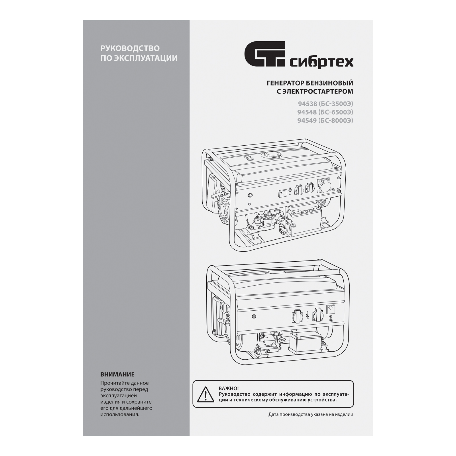 Миниатюра изображения товара 45