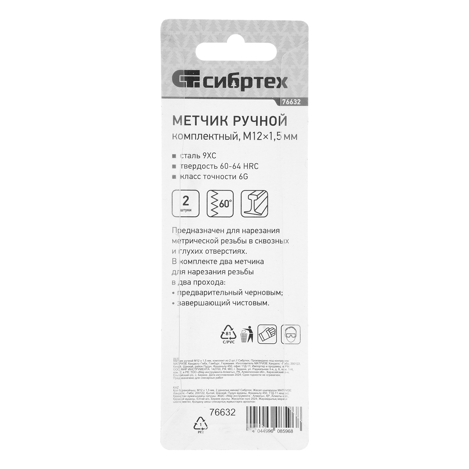 Миниатюра изображения товара 6