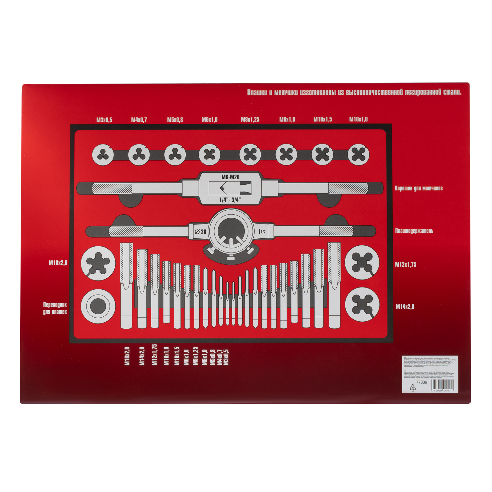 Миниатюра изображения товара 10