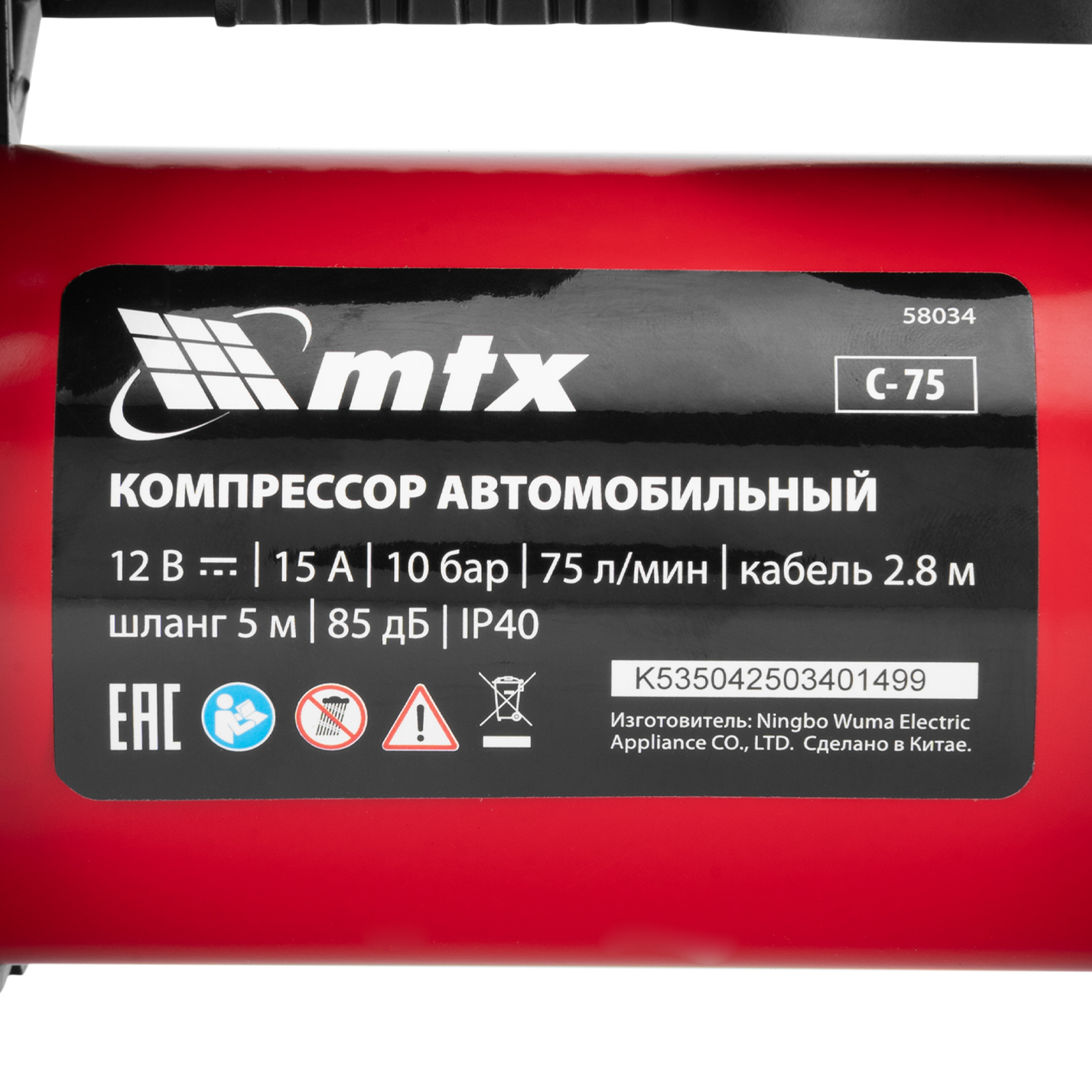 Миниатюра изображения товара 26 Миниатюра изображения товара 26