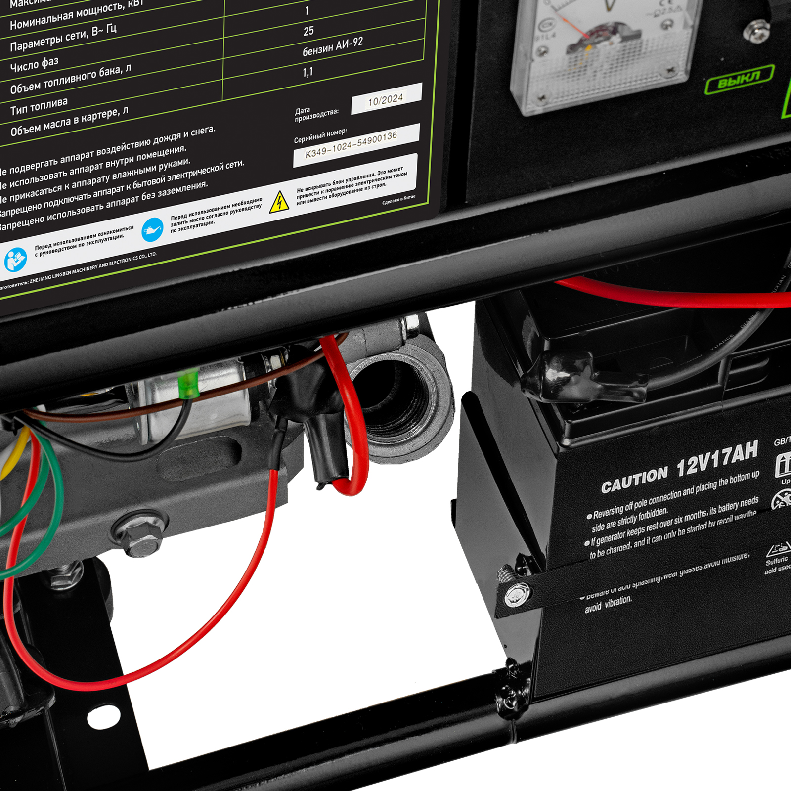 Миниатюра изображения товара 32