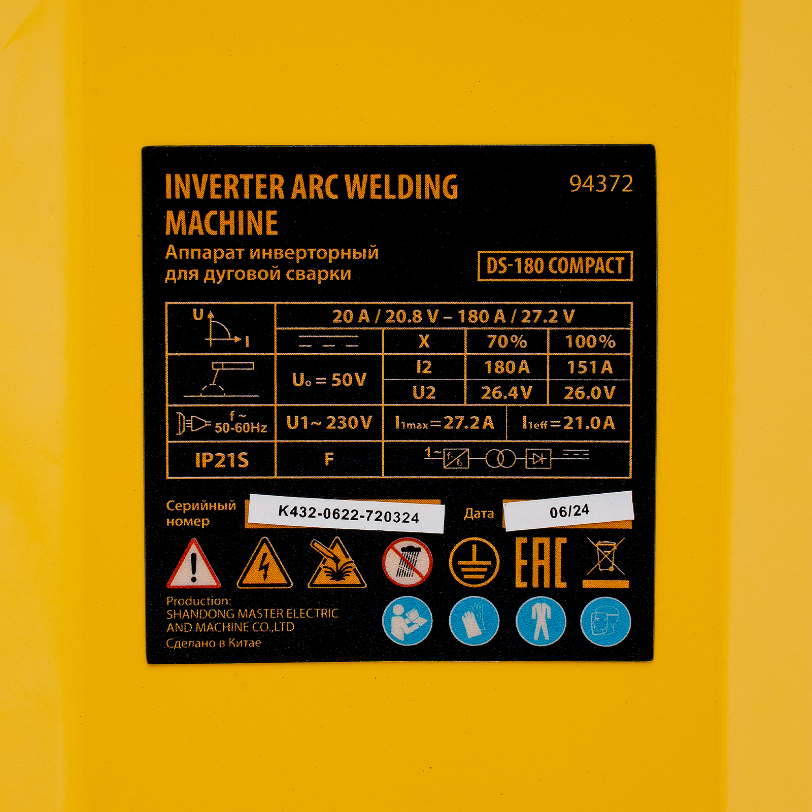 Миниатюра изображения товара 16 Миниатюра изображения товара 16