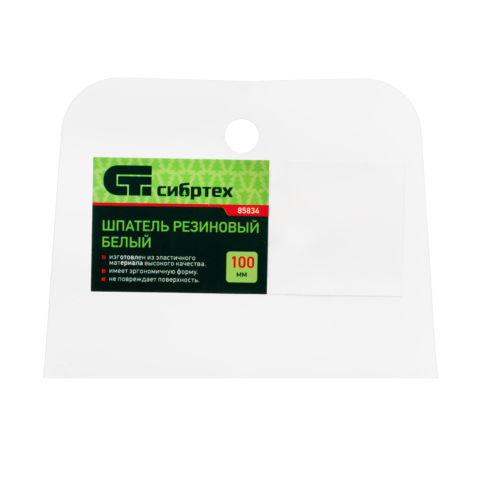 Миниатюра изображения товара 5