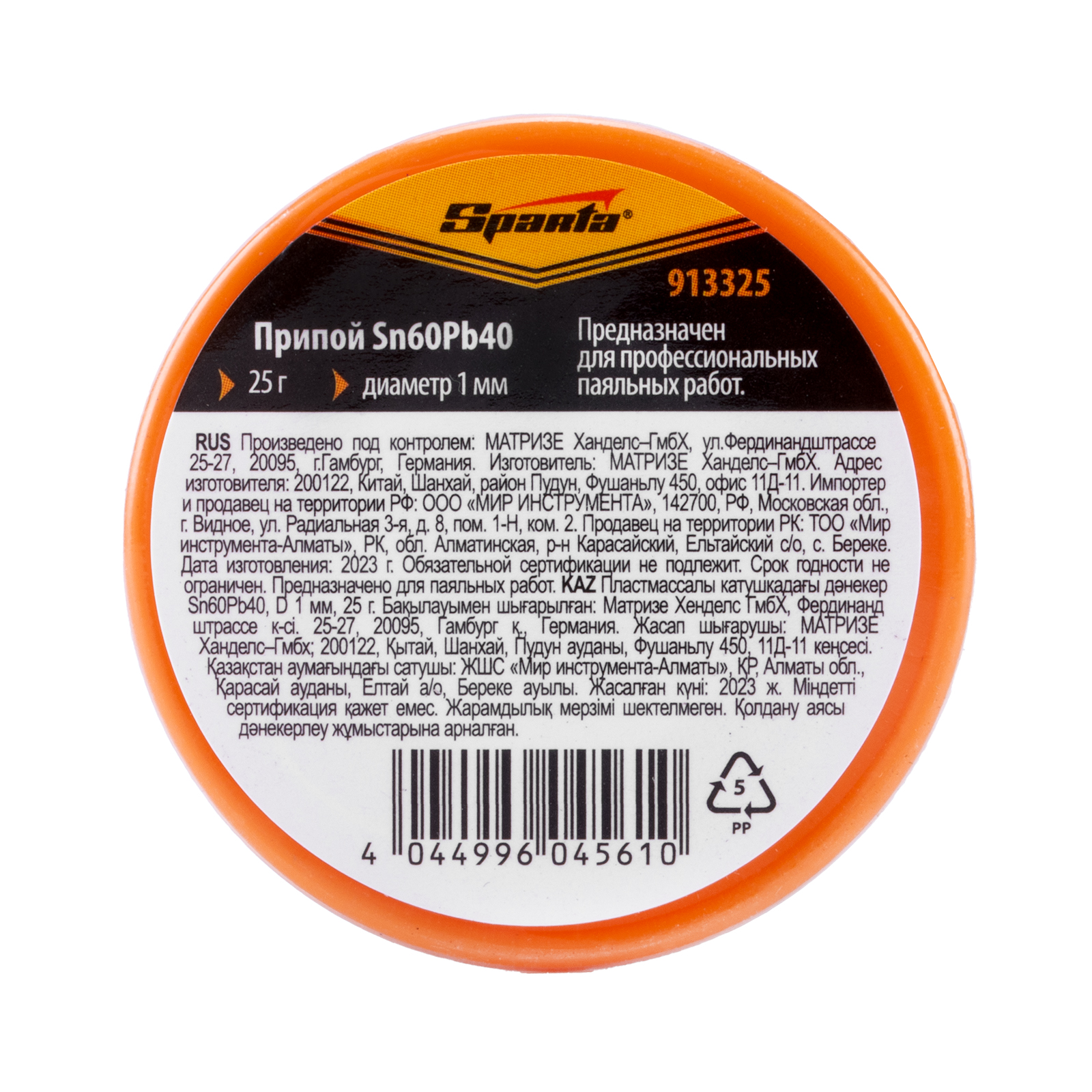 Миниатюра изображения товара 3