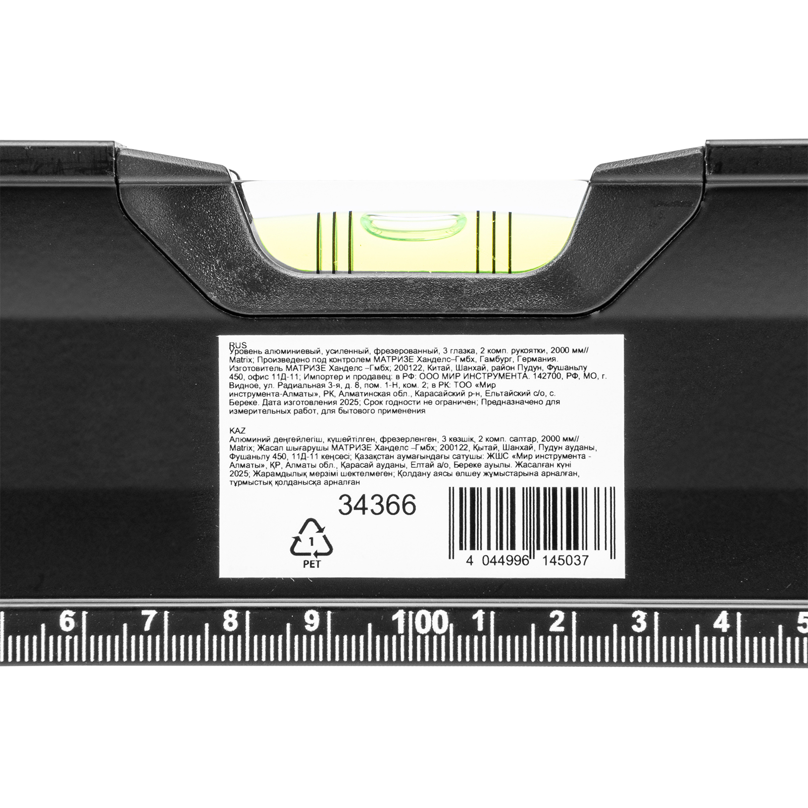 Миниатюра изображения товара 8