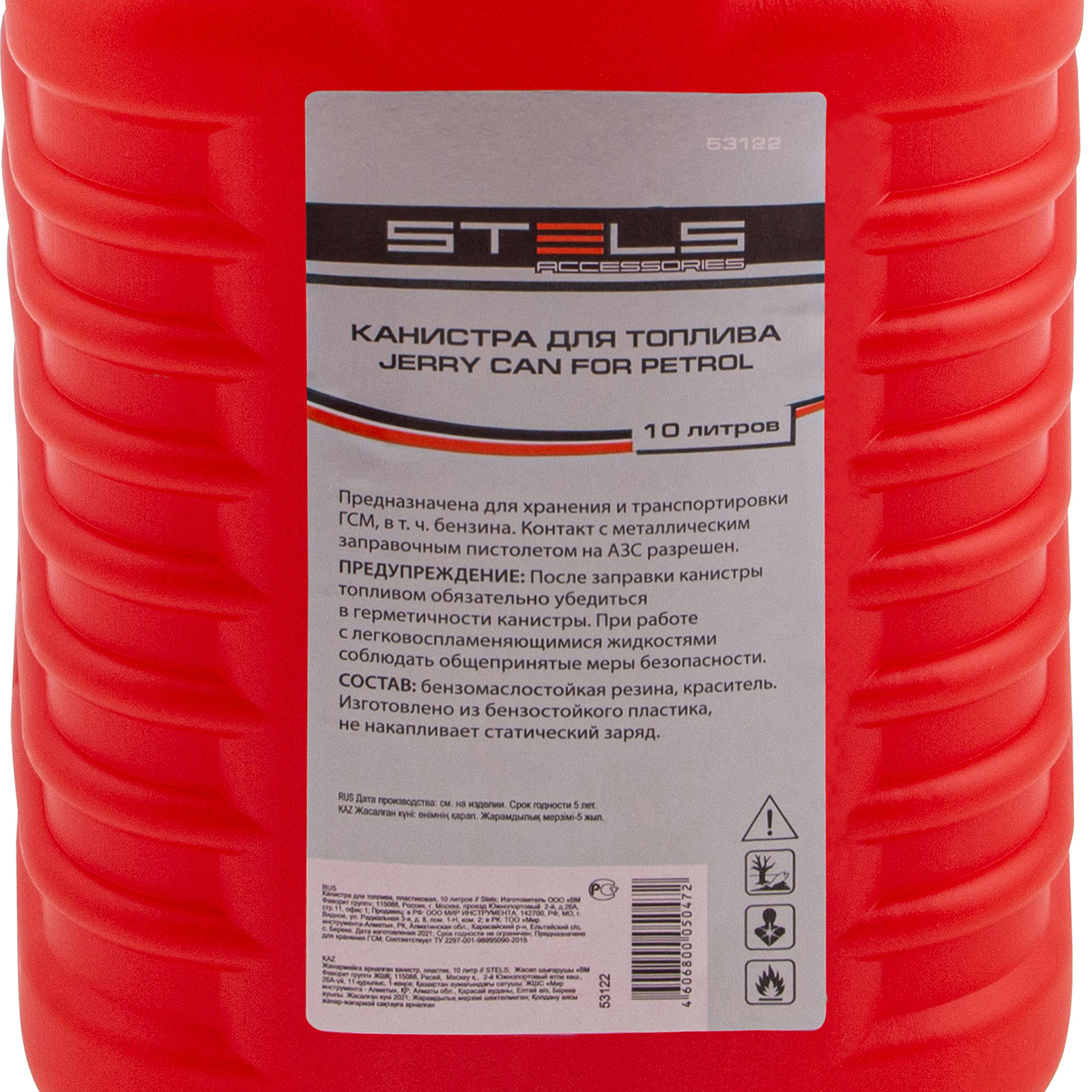 Миниатюра изображения товара 8