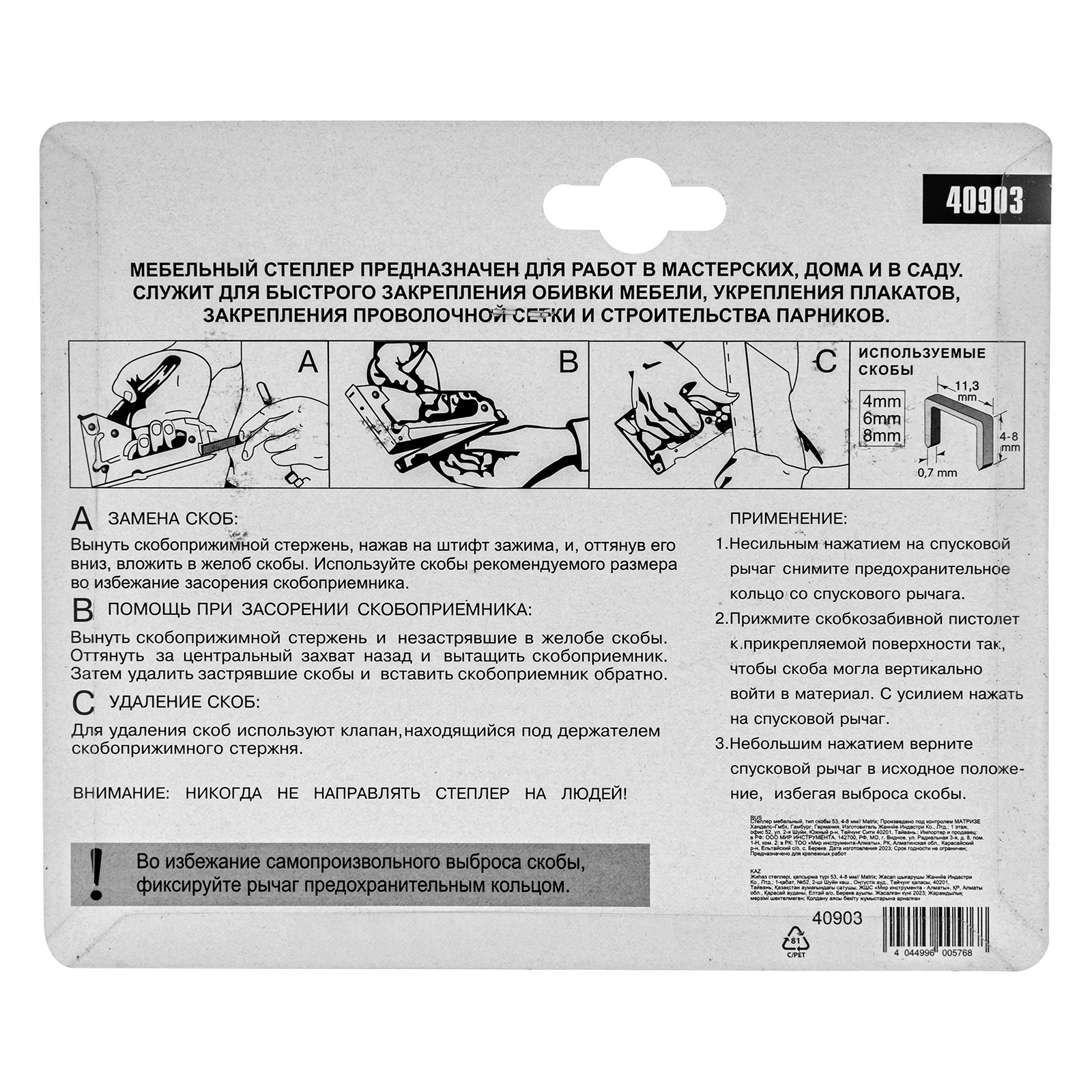 Миниатюра изображения товара 8