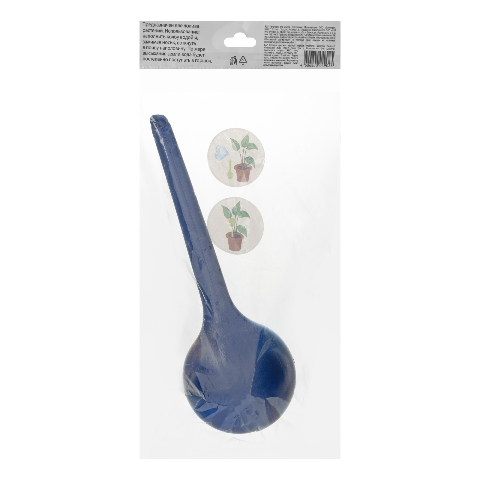 Миниатюра изображения товара 6