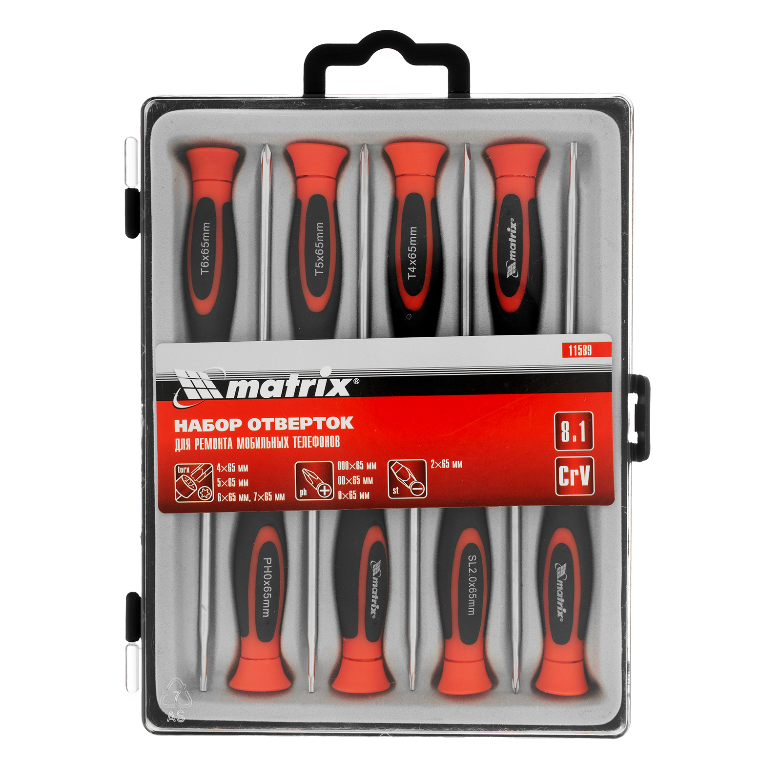 Миниатюра изображения товара 5 Миниатюра изображения товара 5