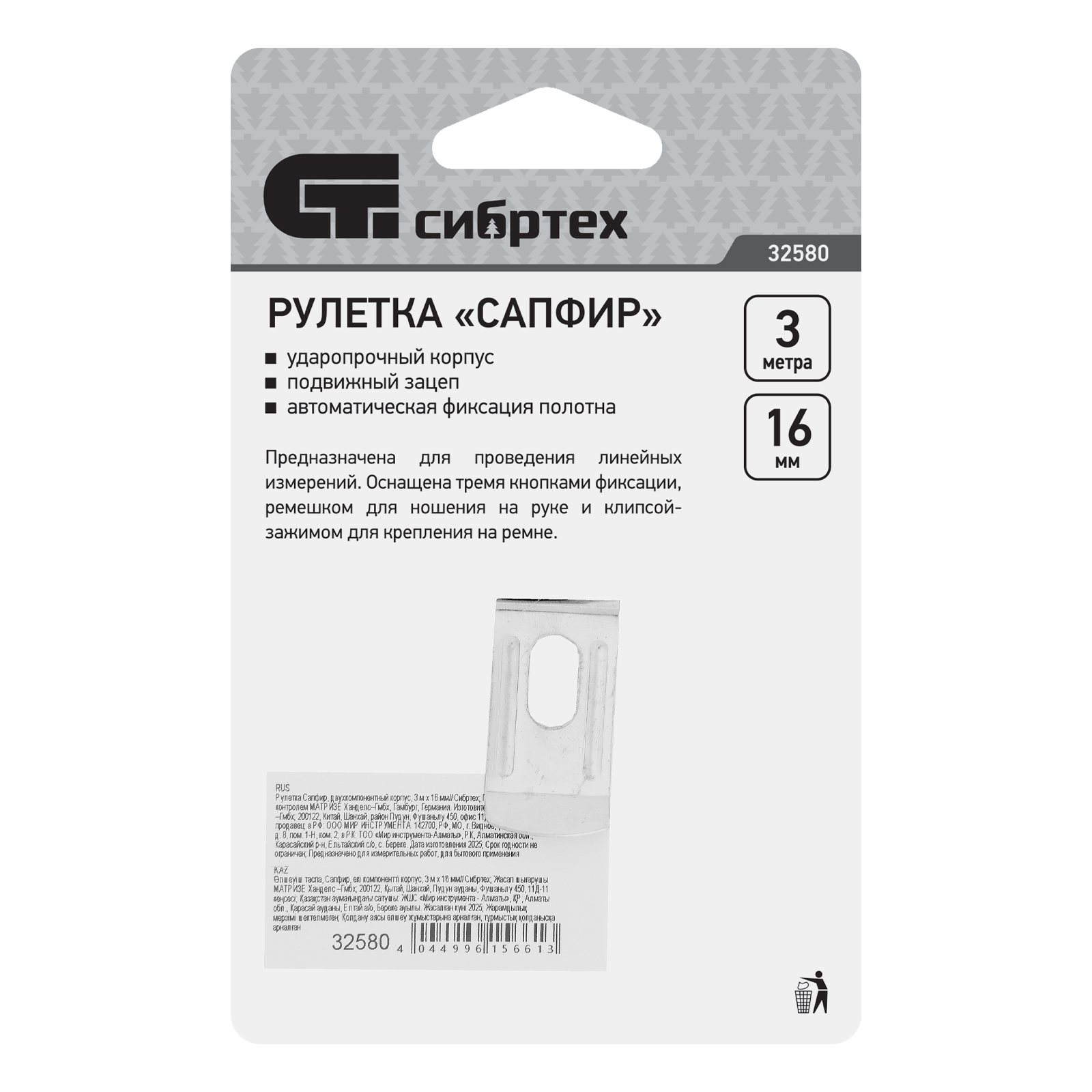 Миниатюра изображения товара 7