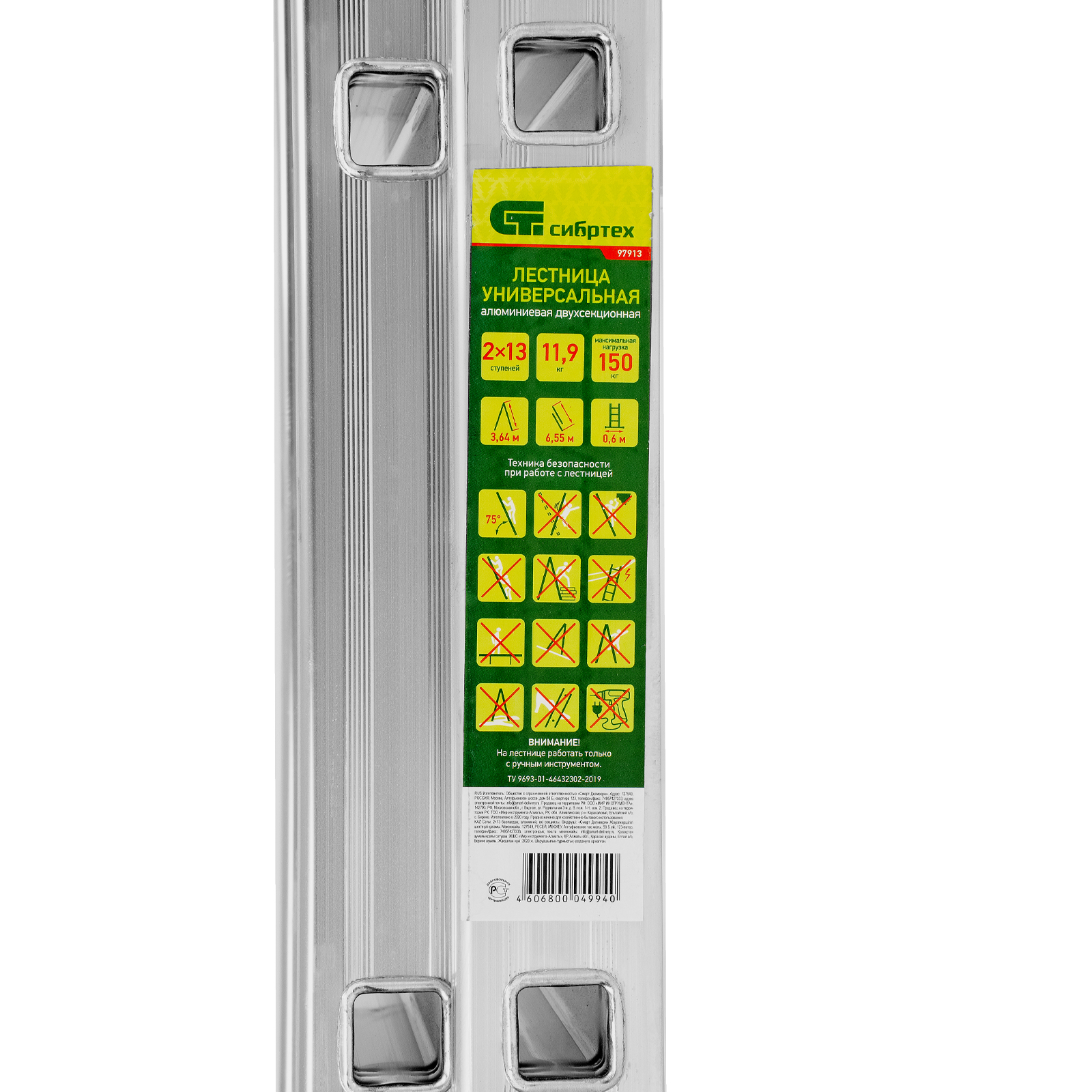 Миниатюра изображения товара 13