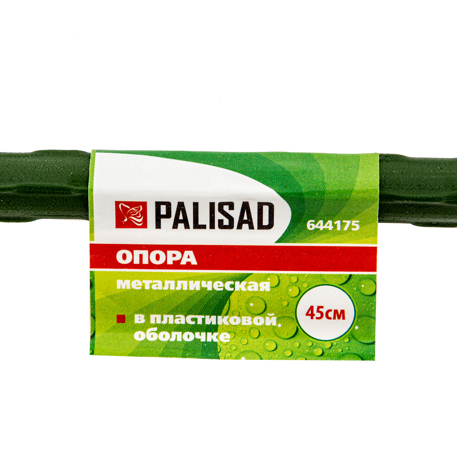 Миниатюра изображения товара 5