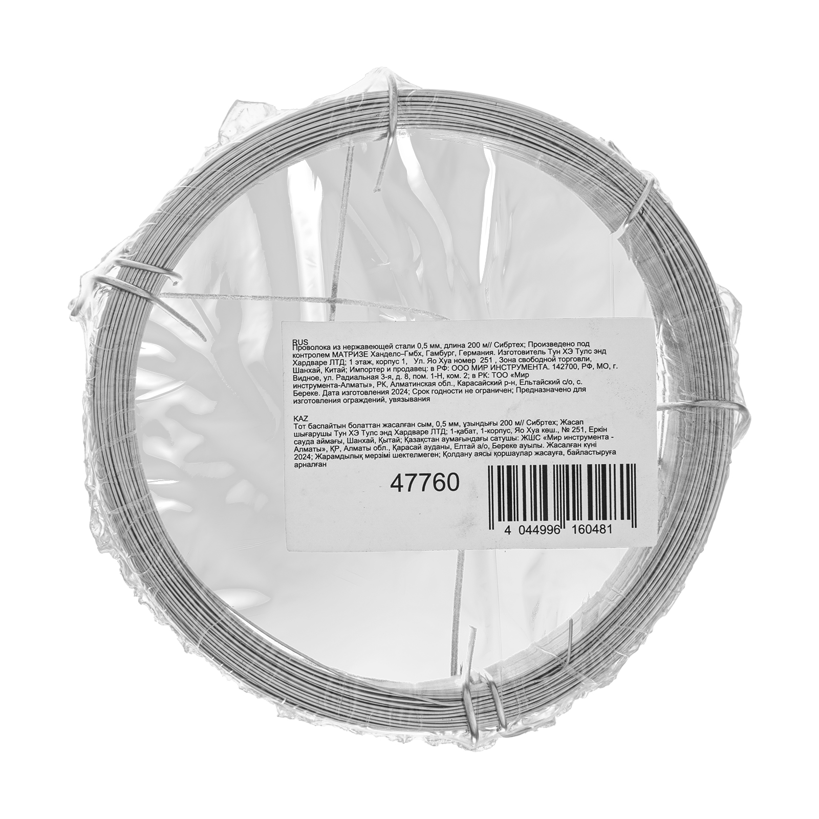 Миниатюра изображения товара 5 Миниатюра изображения товара 5