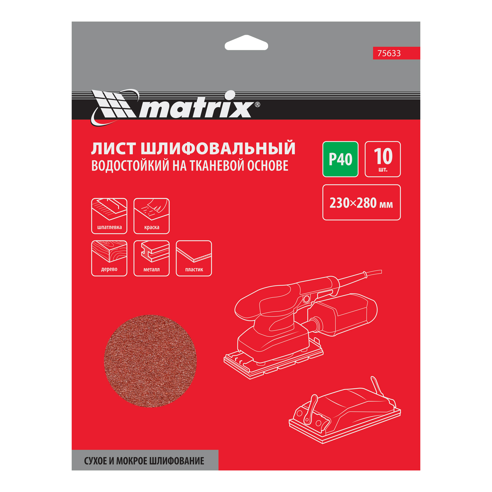 Миниатюра изображения товара 5