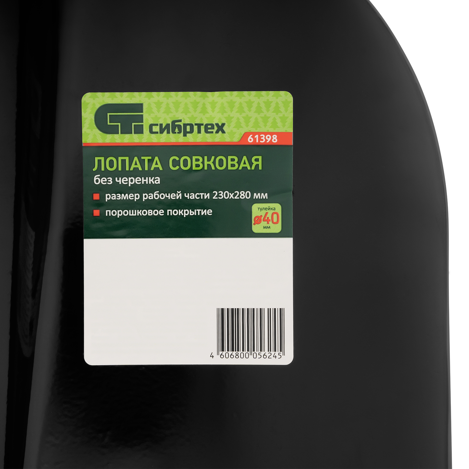 Миниатюра изображения товара 6