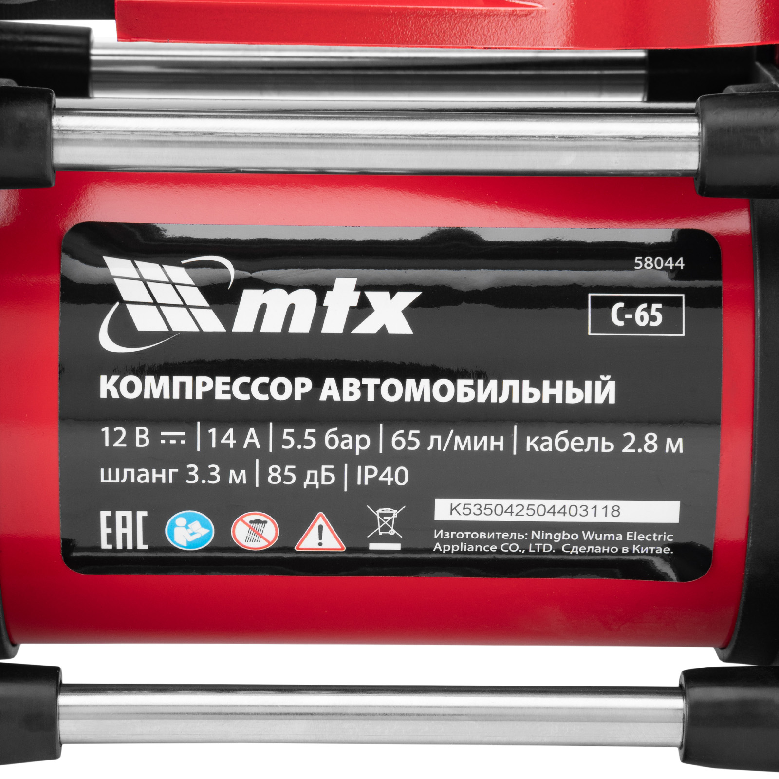 Миниатюра изображения товара 31 Миниатюра изображения товара 31