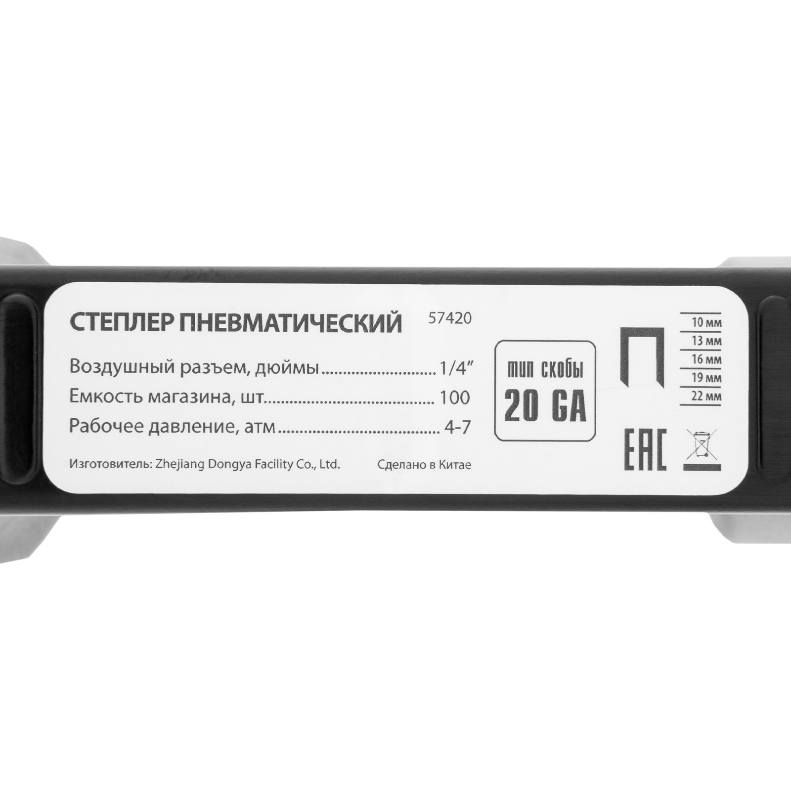 Миниатюра изображения товара 19 Миниатюра изображения товара 19