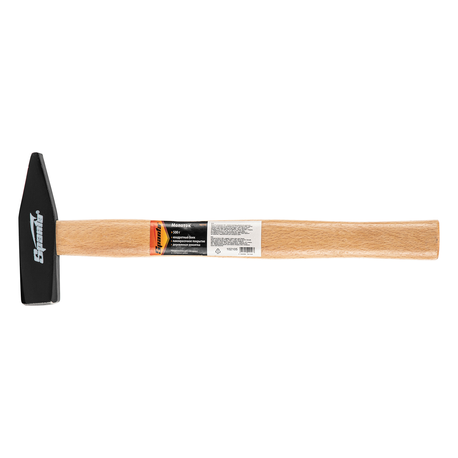 Миниатюра изображения товара 5